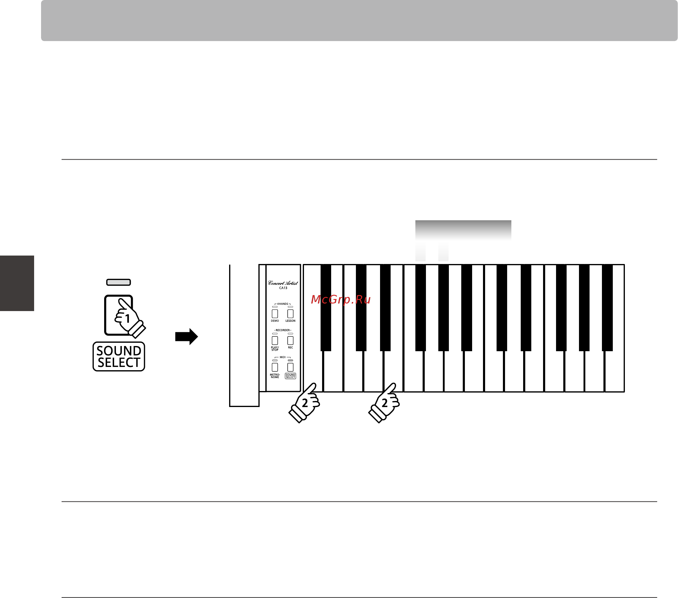 Kawai CA13B [13/51] Режим dual двуслойный