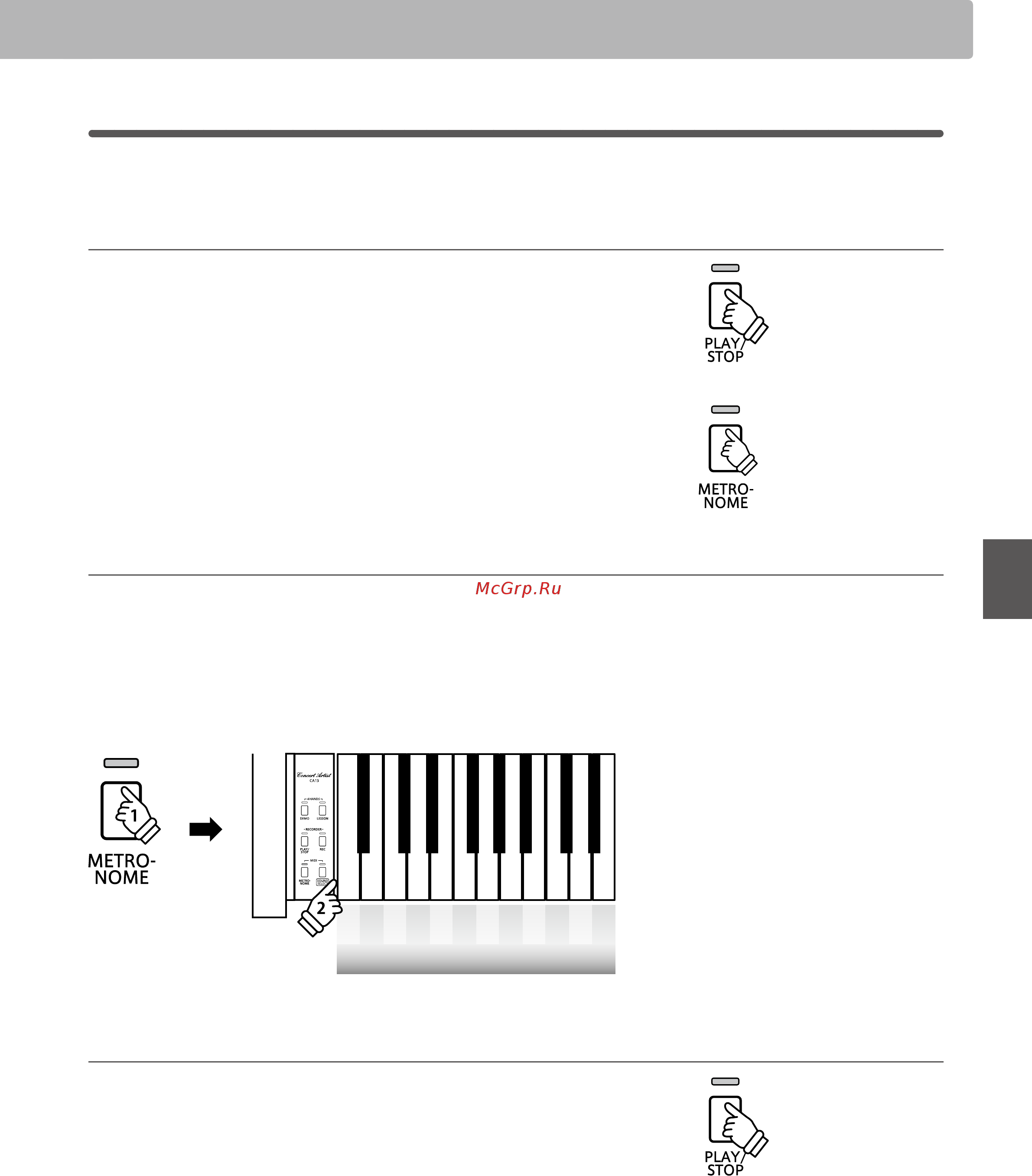 Kawai CA13B [18/51] Прослушивание выбранной учебной пьесы