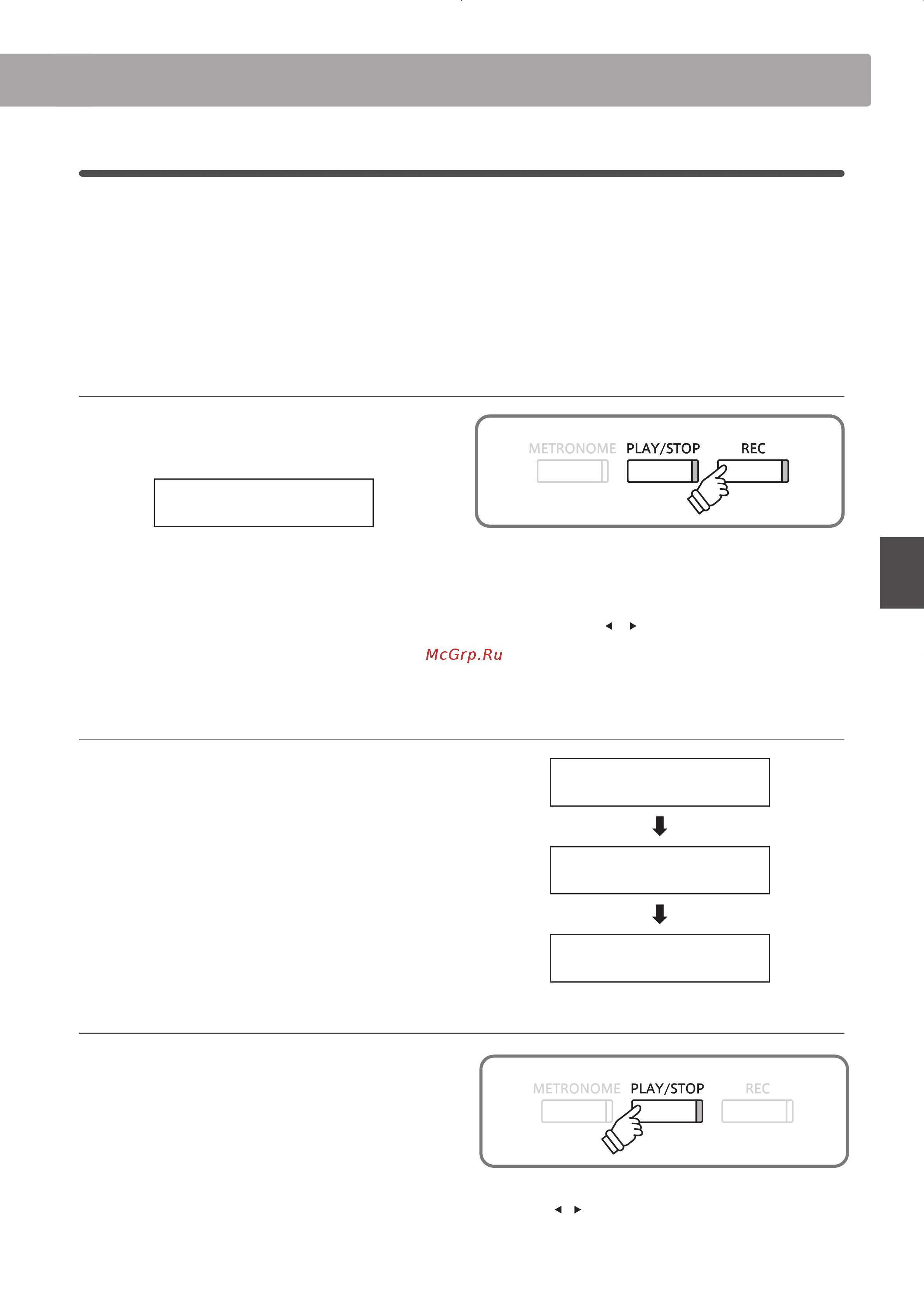 Kawai CA93B [31/96] Упражнения