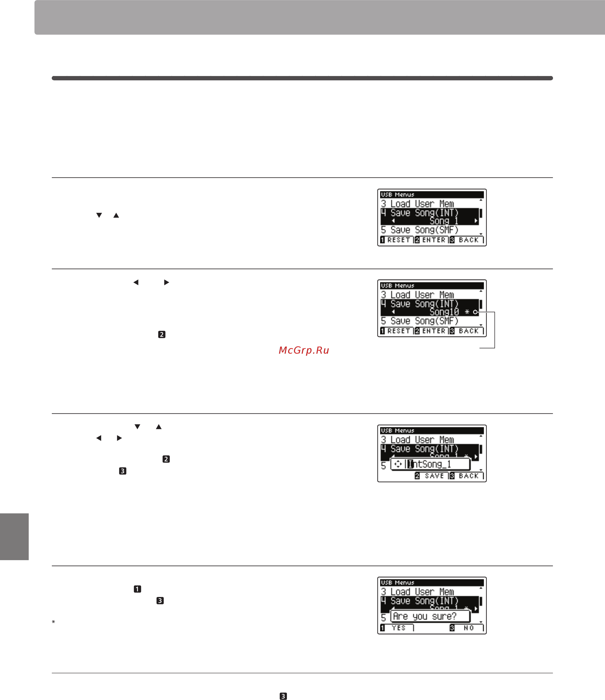 Kawai CA95B [110/136] Сохранение произведения