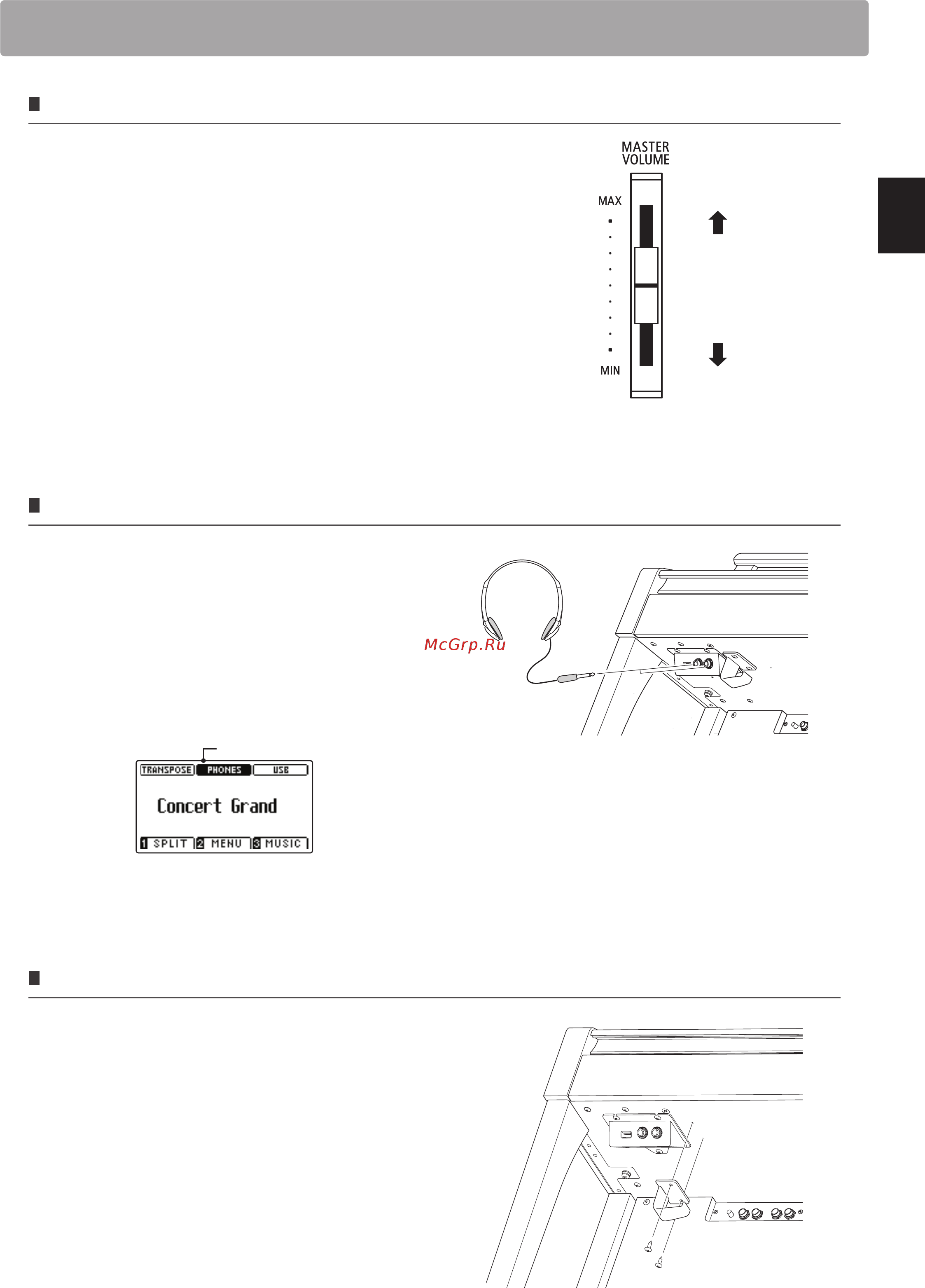 Kawai CA95B [15/136] Регулировка громкости наушники