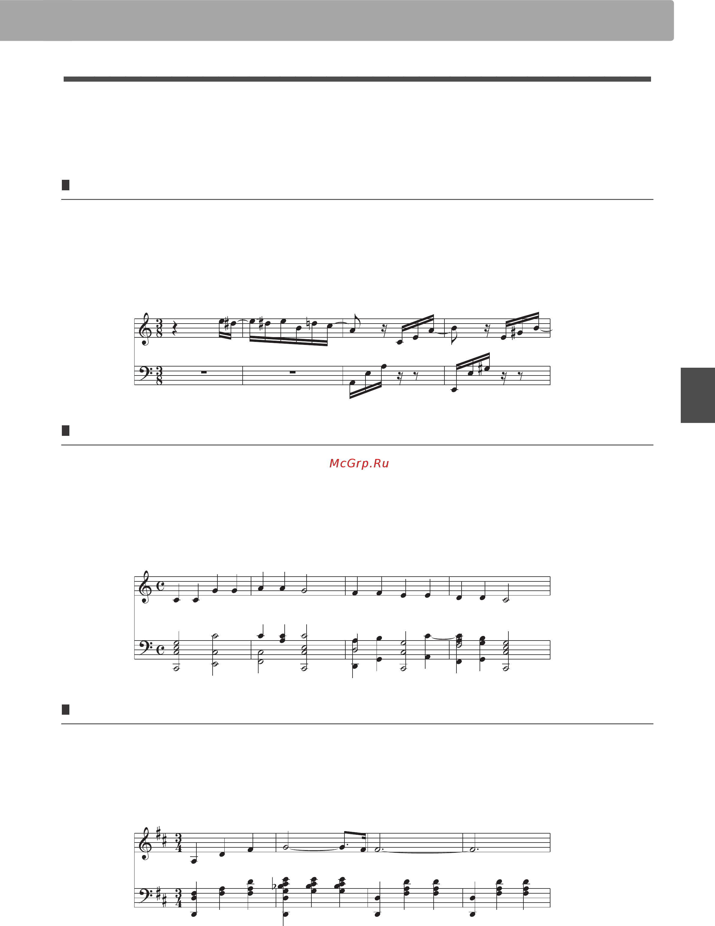 Kawai CA95B [43/136] Типы произведений concert magic