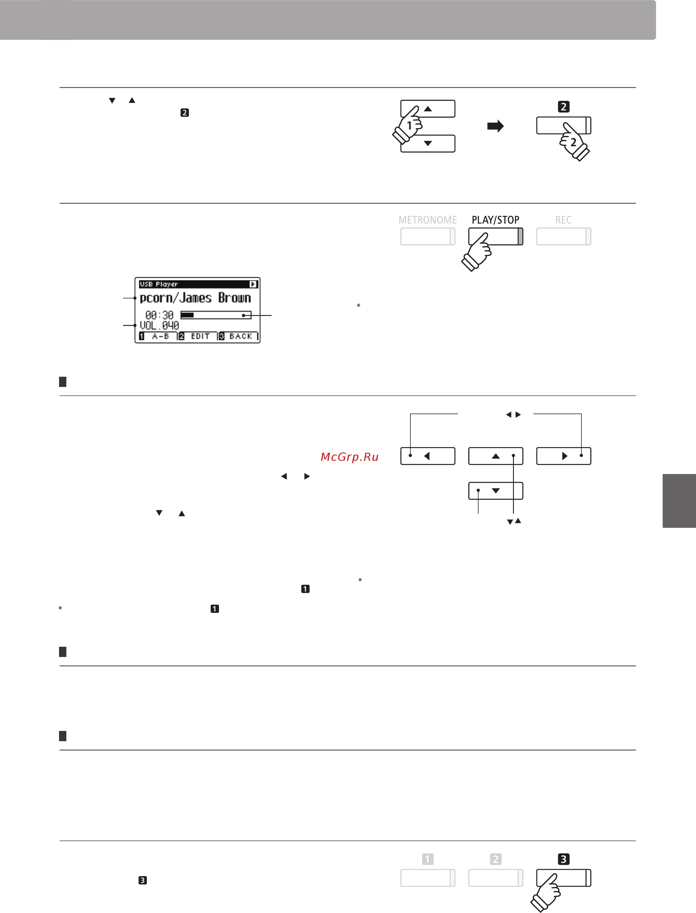 Kawai CA65R [53/136] Записывающее устройство