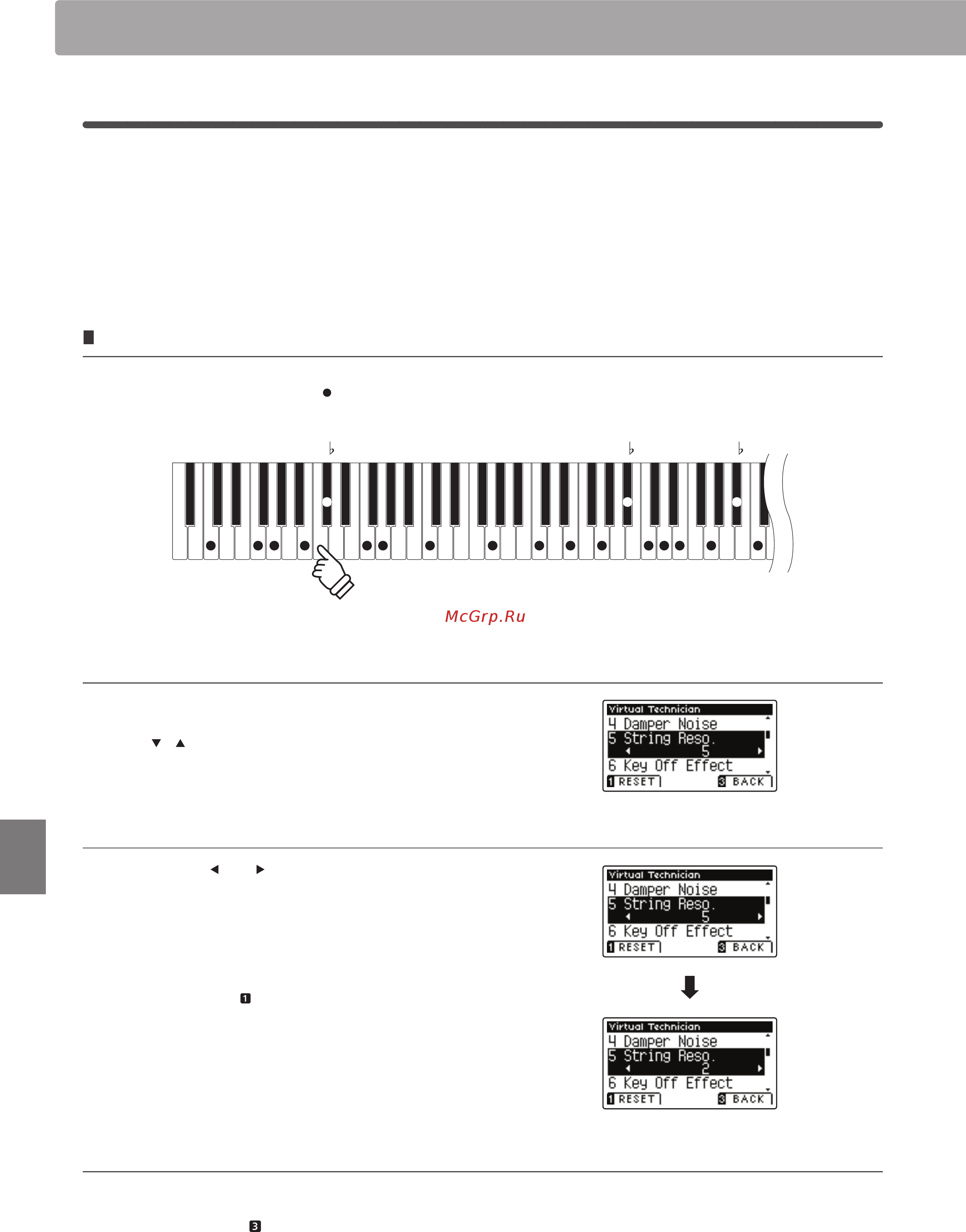 Kawai CA65R [82/136] Струнный резонанс