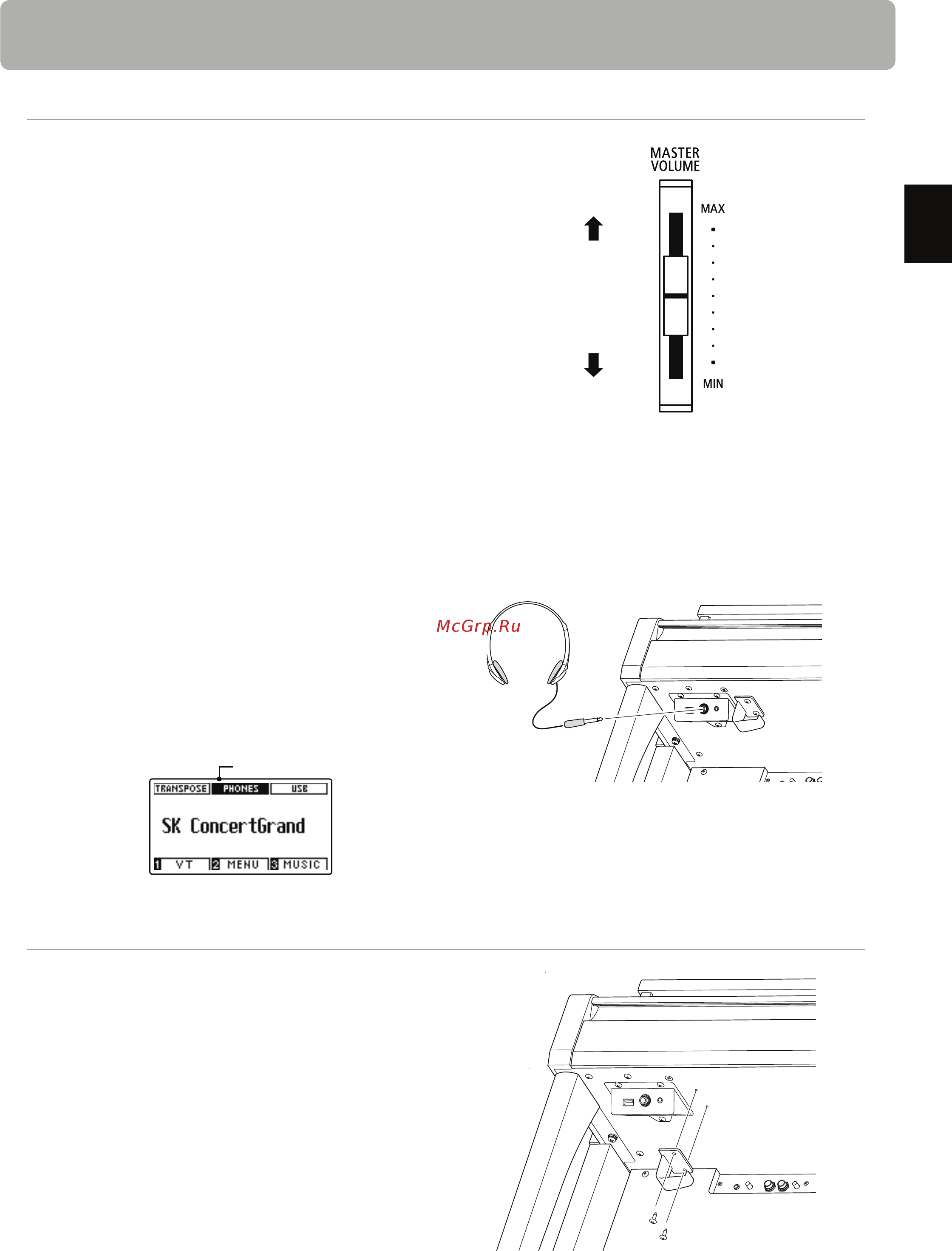 Kawai CA67B [15/152] Регулировка громкости использование наушников