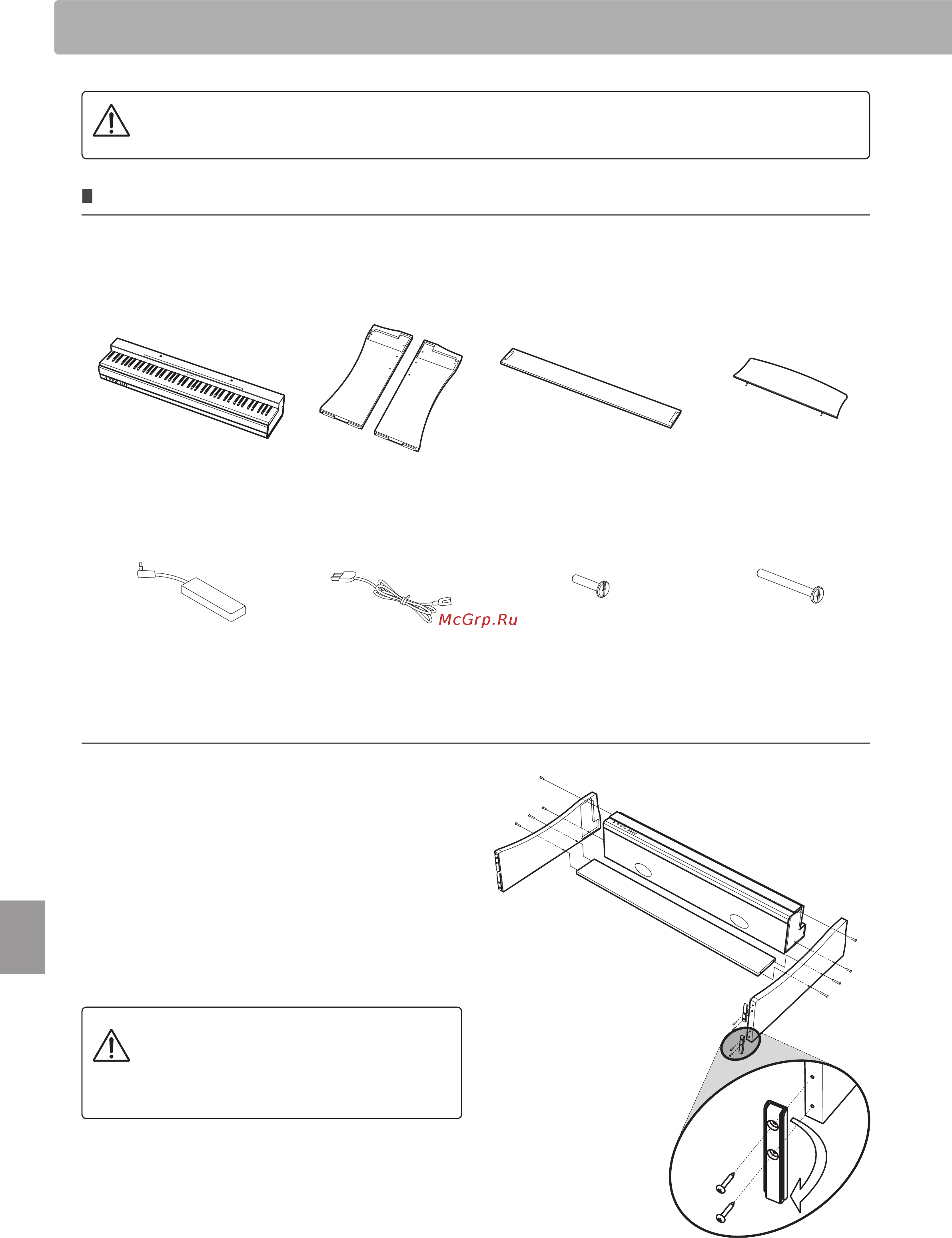 Kawai CL26SB [34/40] Руководство по сборке