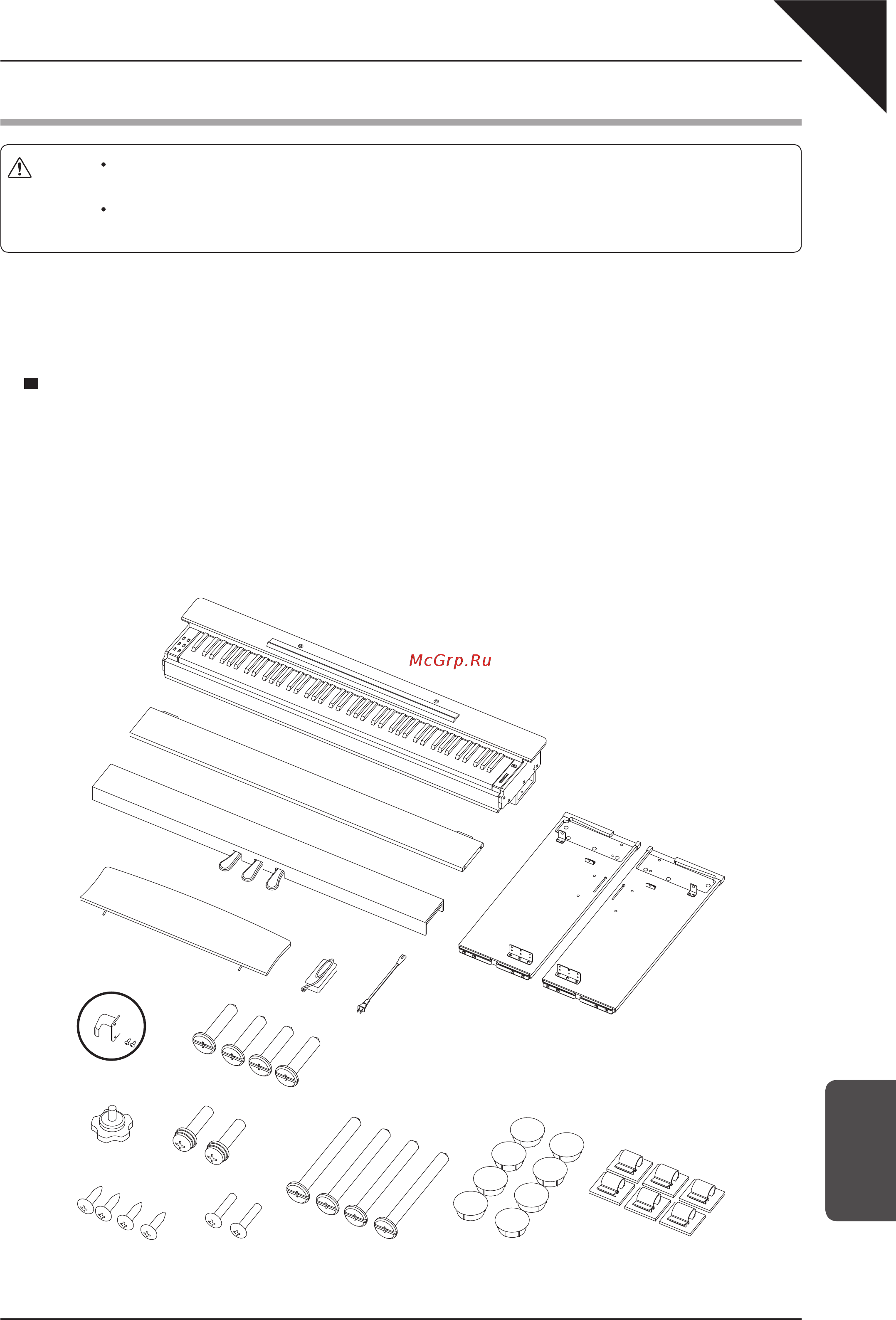 Kawai CL36R [35/44] Инструкция по сборке