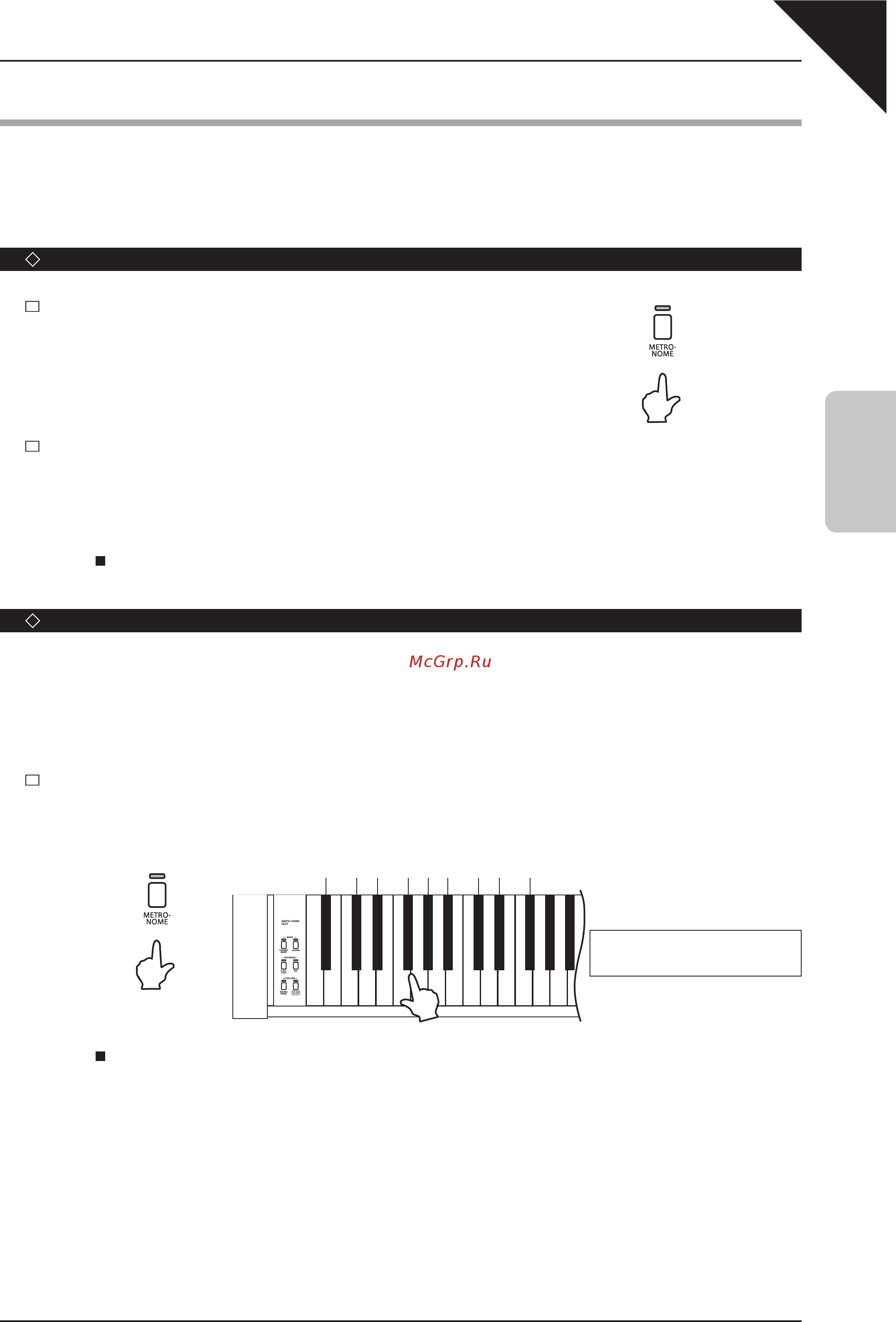 Kawai CN23B [15/42] Метроном
