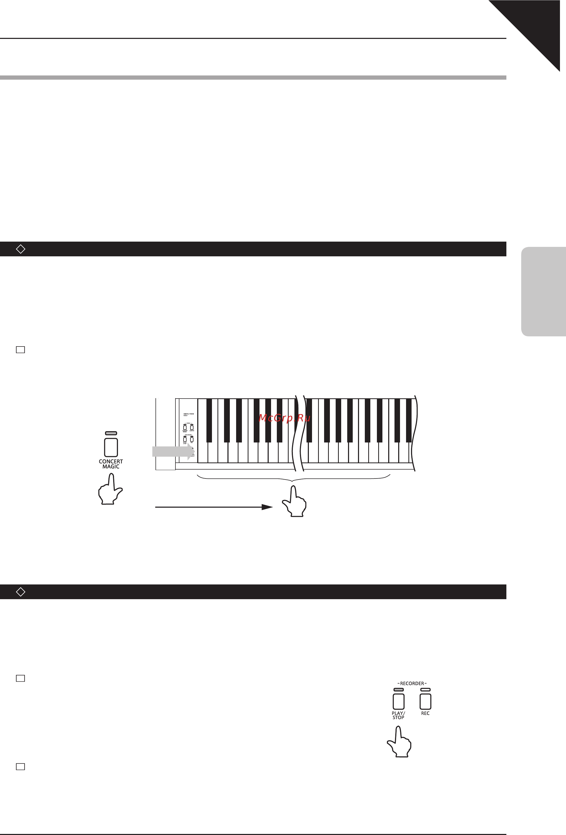 Kawai CN23B [17/42] Функция concert magic