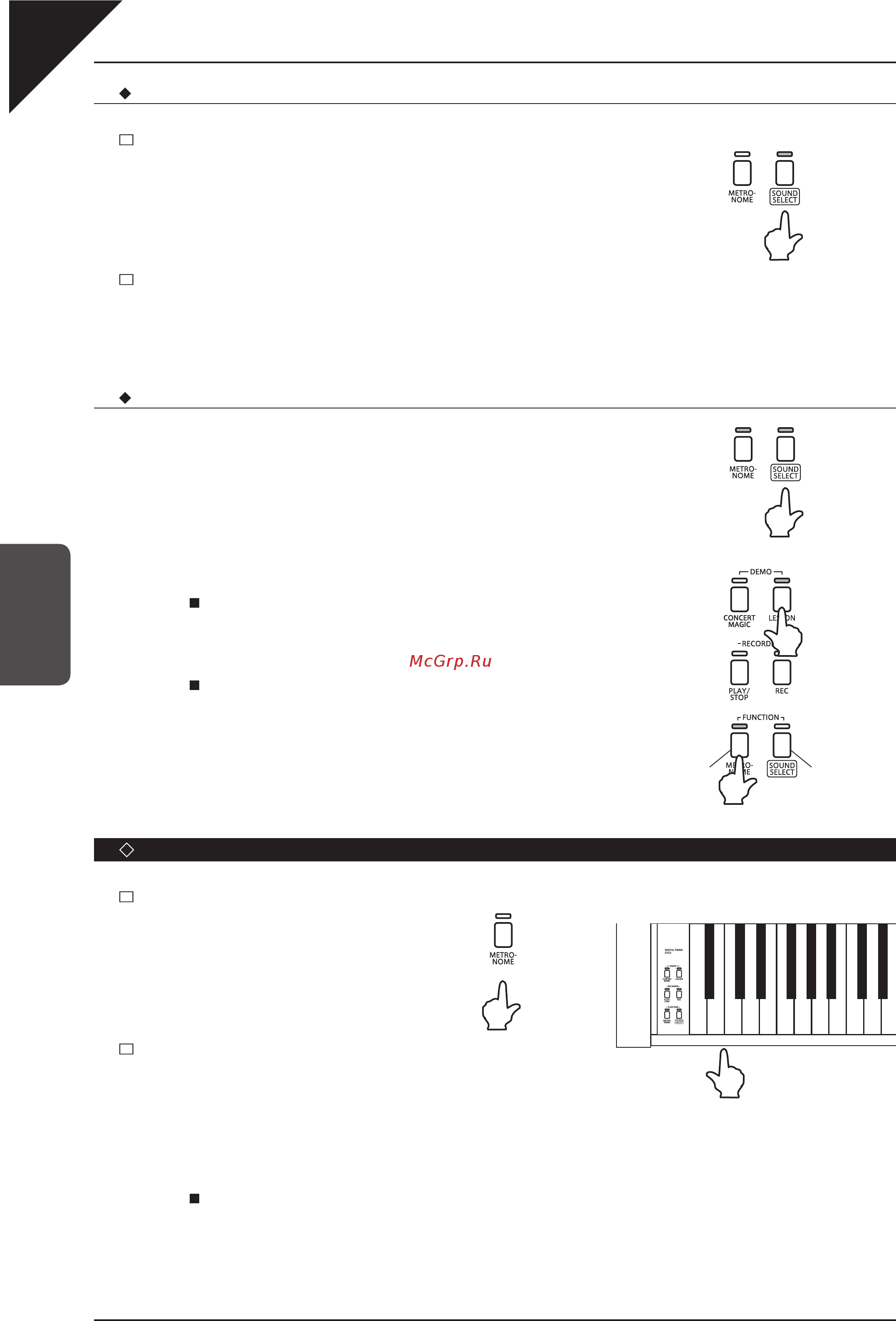 Kawai CN23B [22/42] Дважды нажмите кнопку выбора тембров