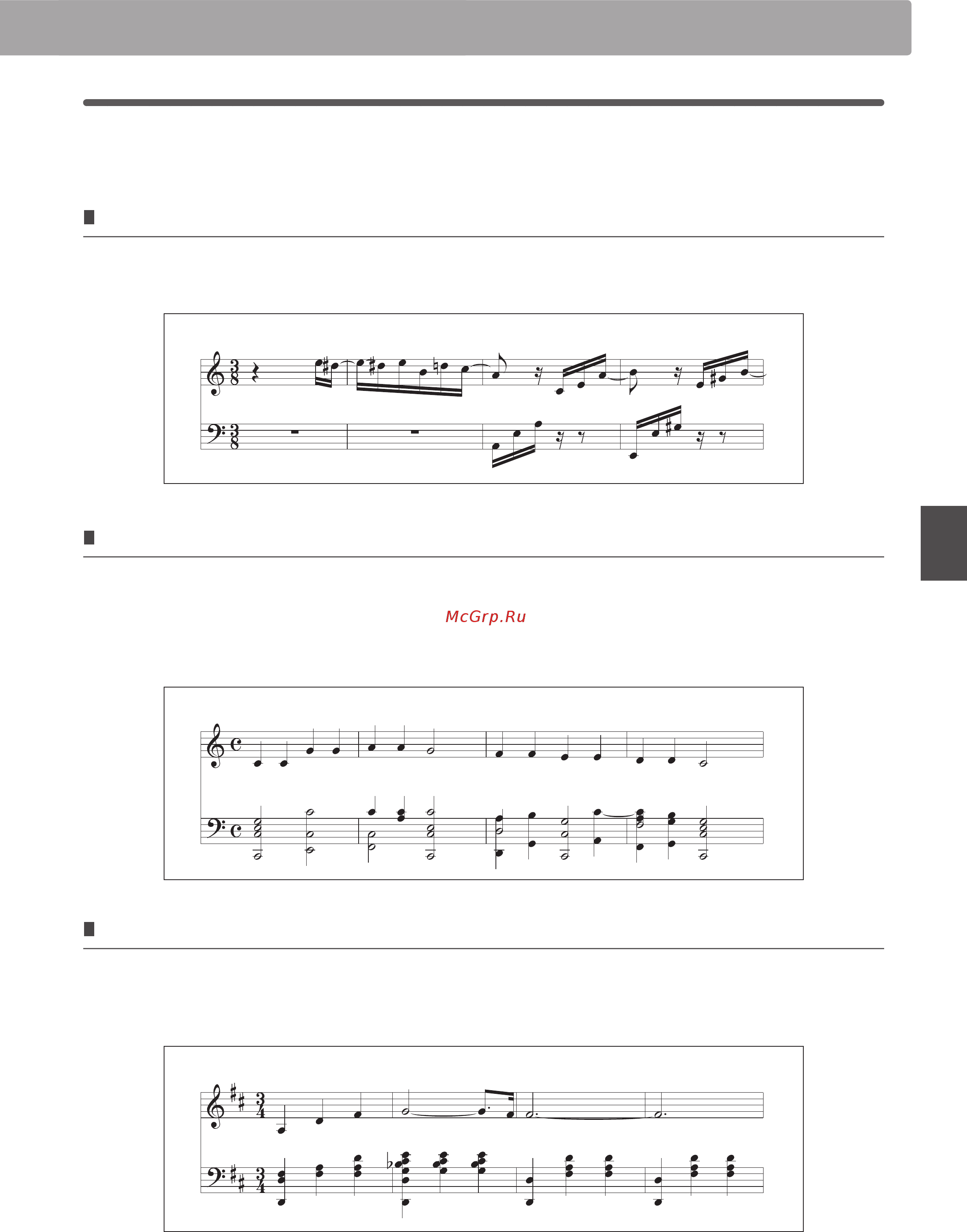 Kawai CN24R [21/56] Типы произведений concert magic