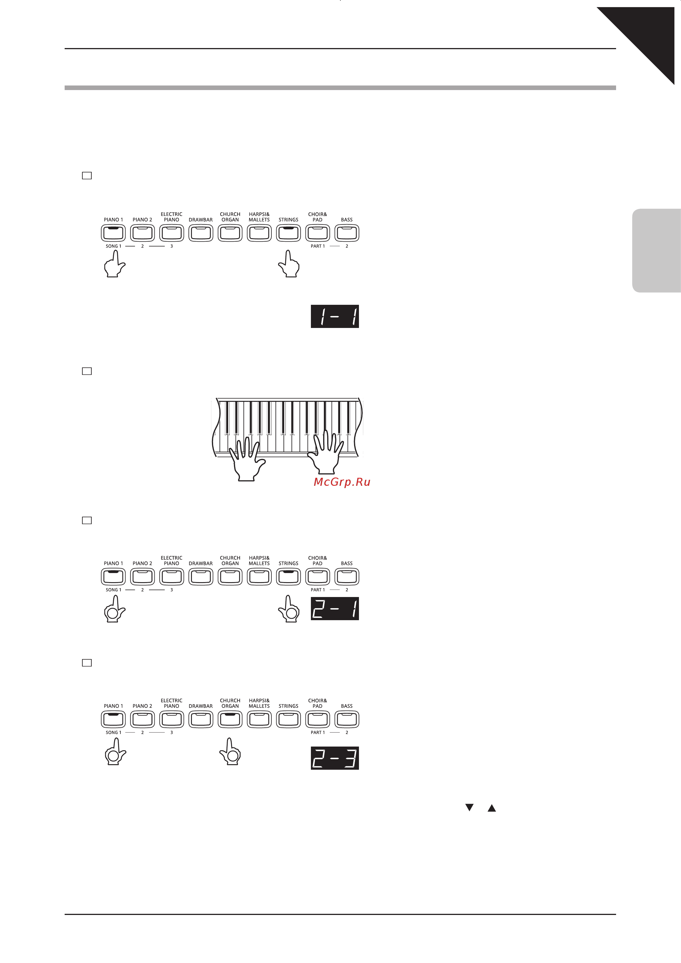 Kawai CN33W [13/72] Режим dual