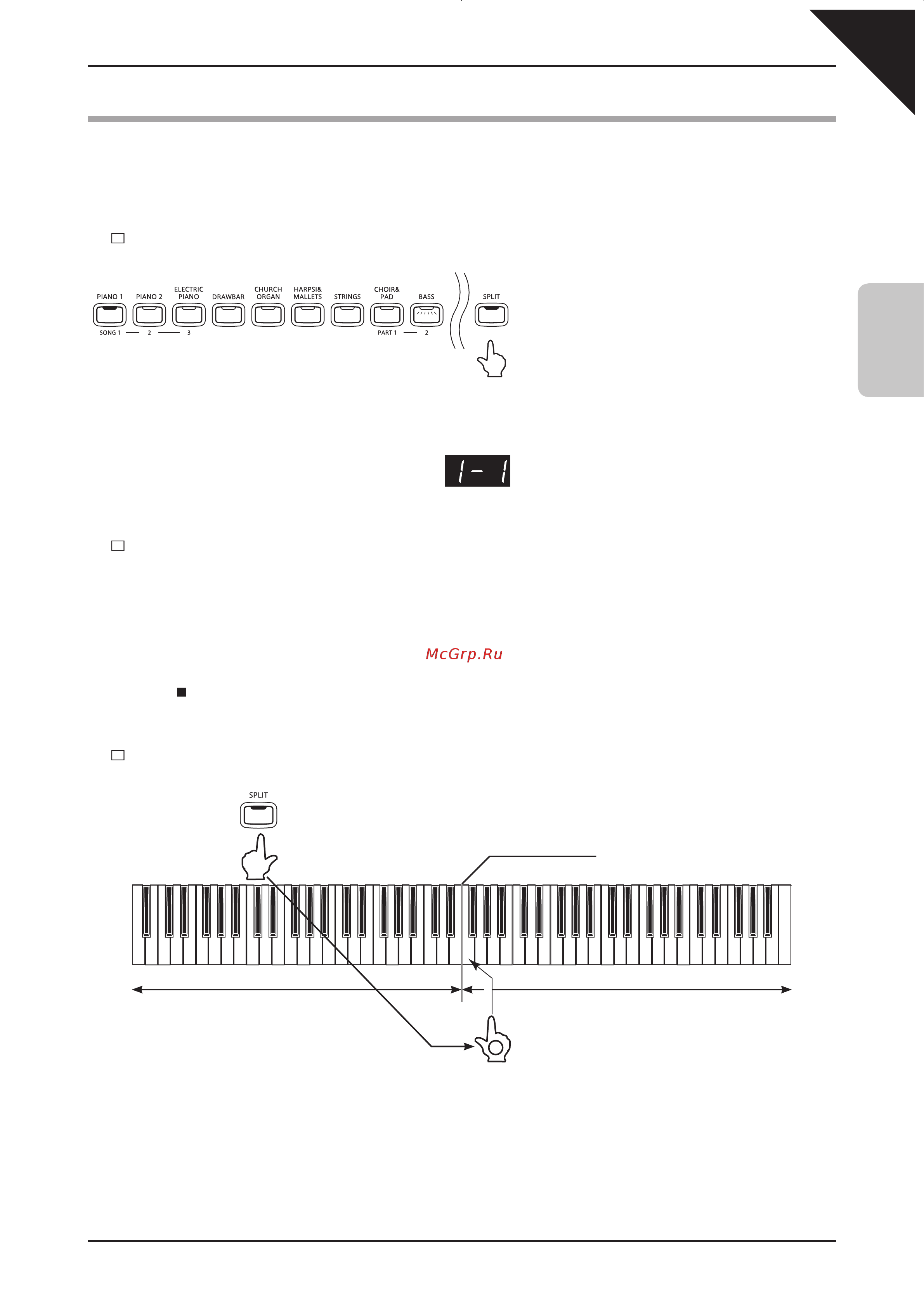 Kawai CN33R [15/72] Режим split