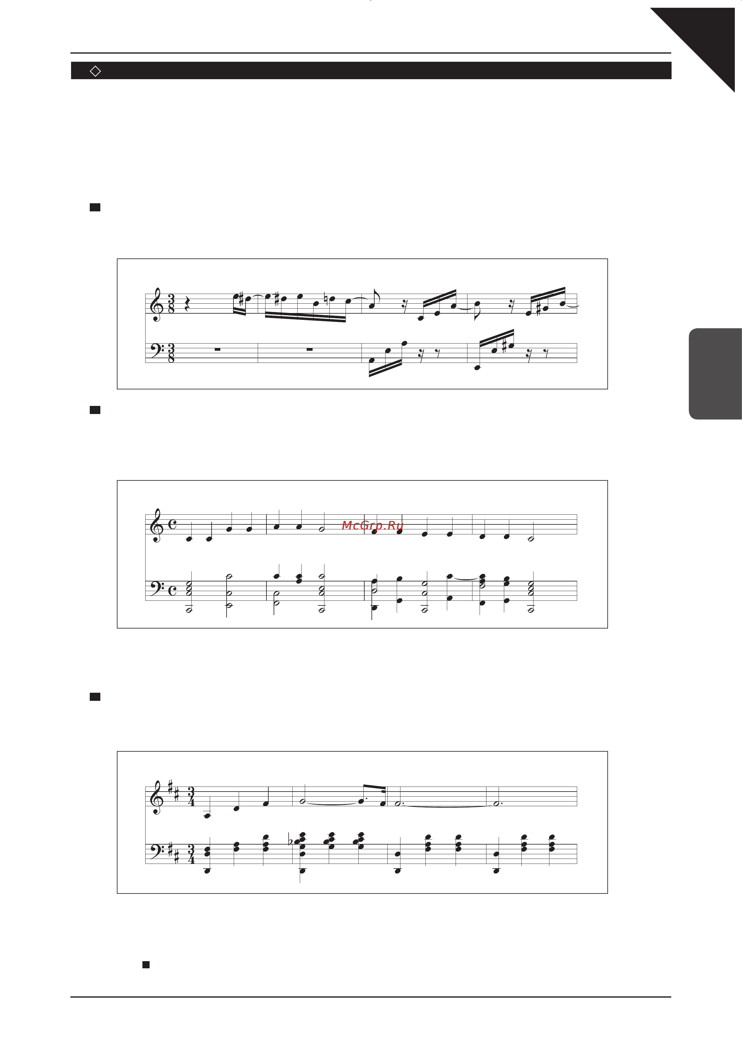 Kawai CN33W [27/72] Типы произведений concert magic