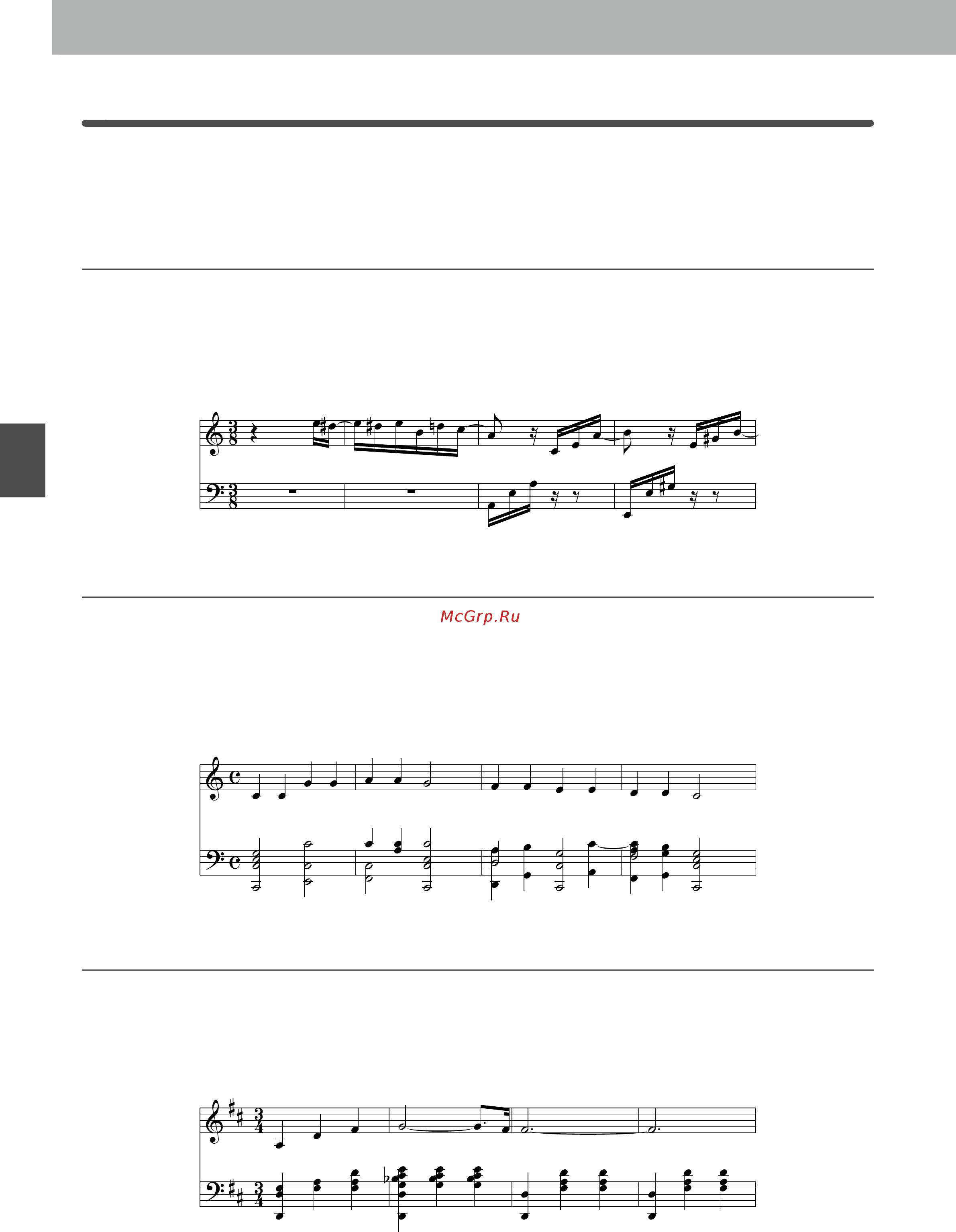 Kawai CN35M [44/142] Concert magic song arrangement types