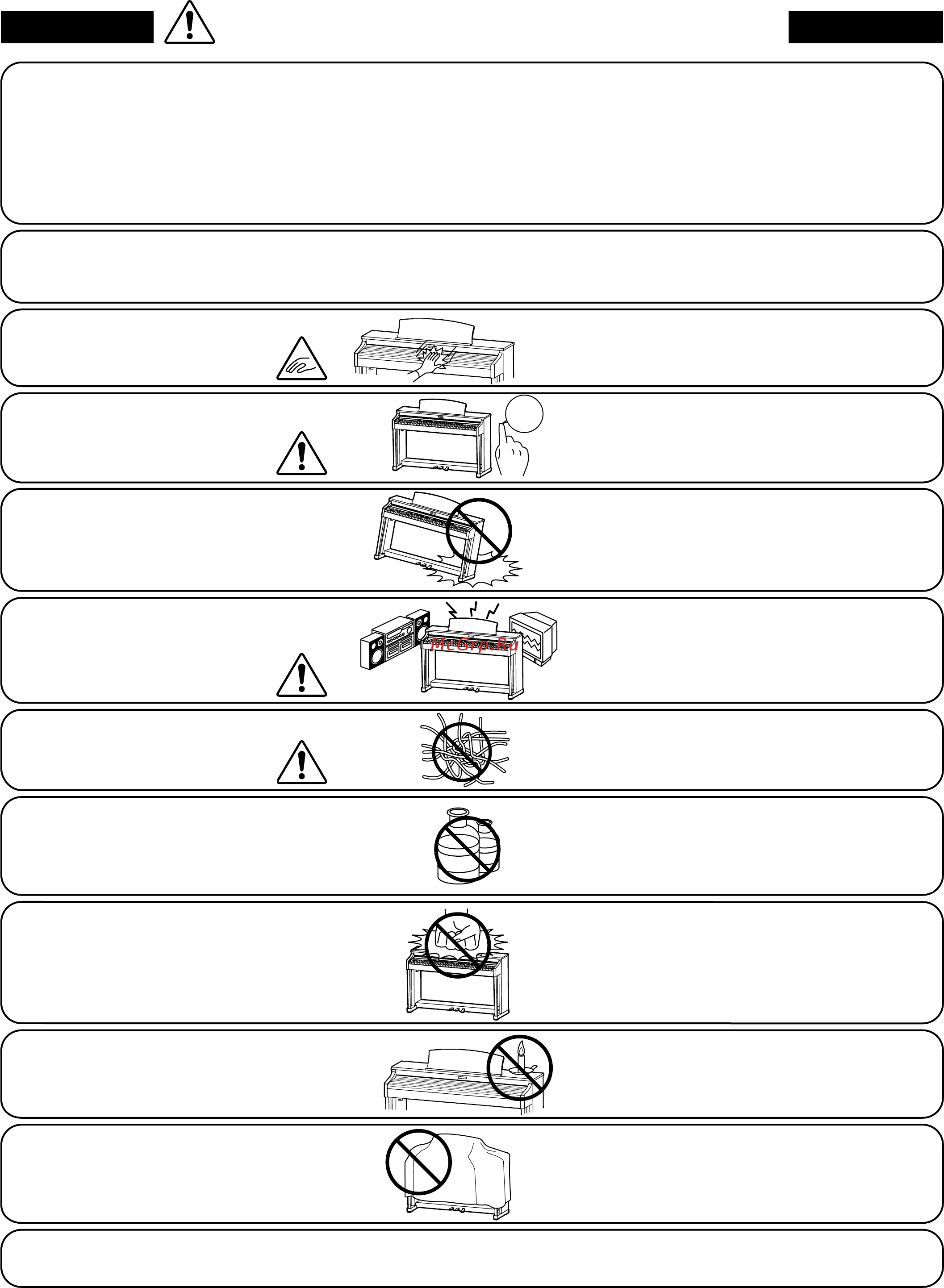 Kawai CN35W [6/142] Caution