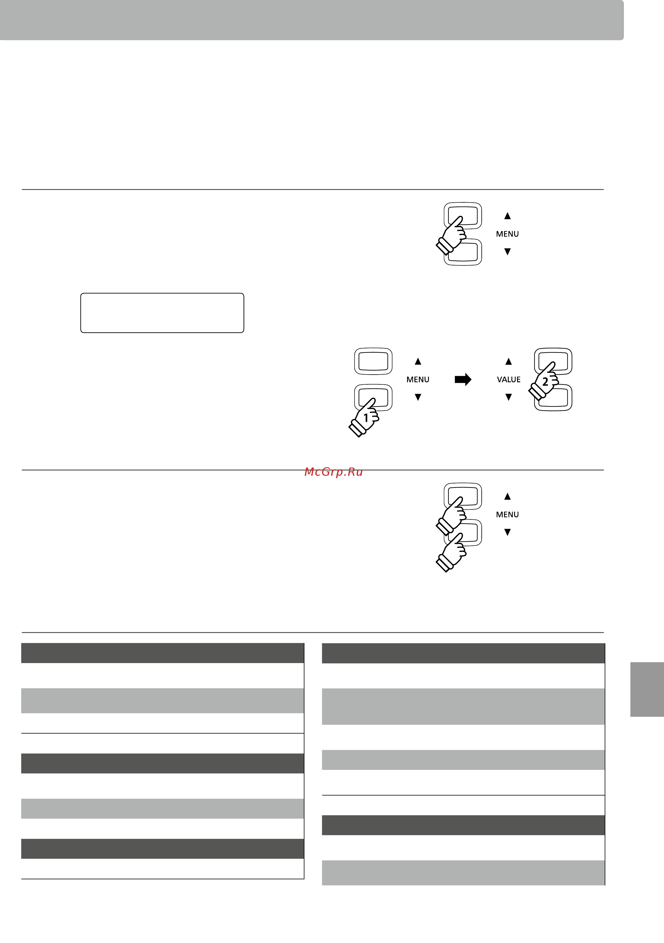 Kawai CN35M [75/142] Settings menus
