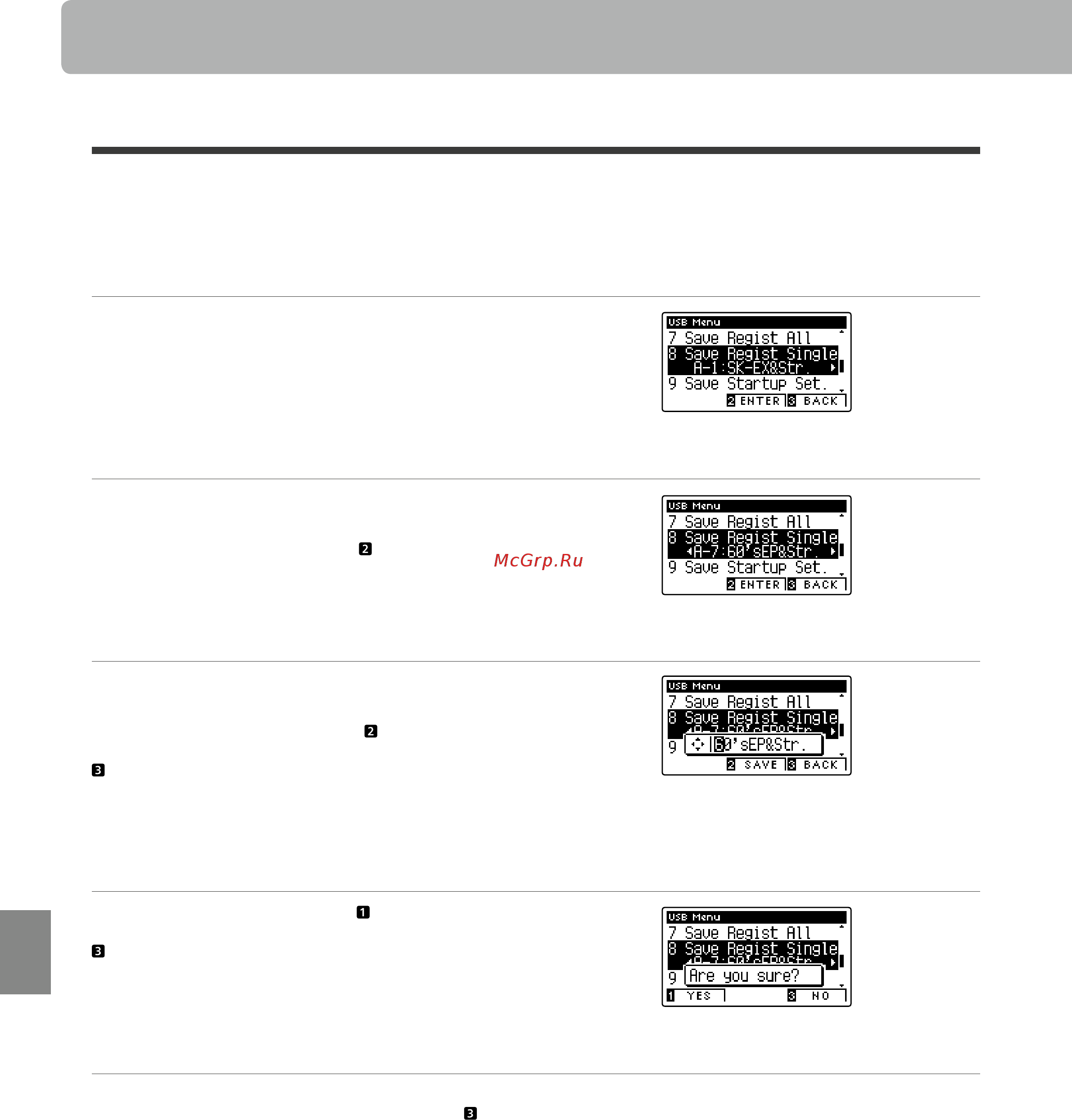 Kawai CN37B [122/152] Save registration single сохранение одной ячейки памяти