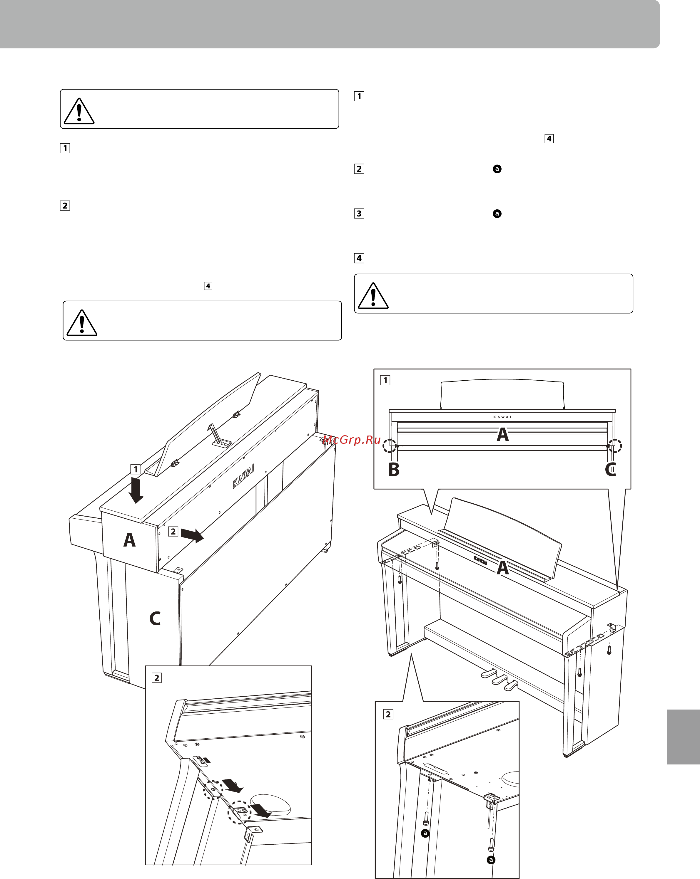 Kawai CN37B [129/152] Инструкция по сборке