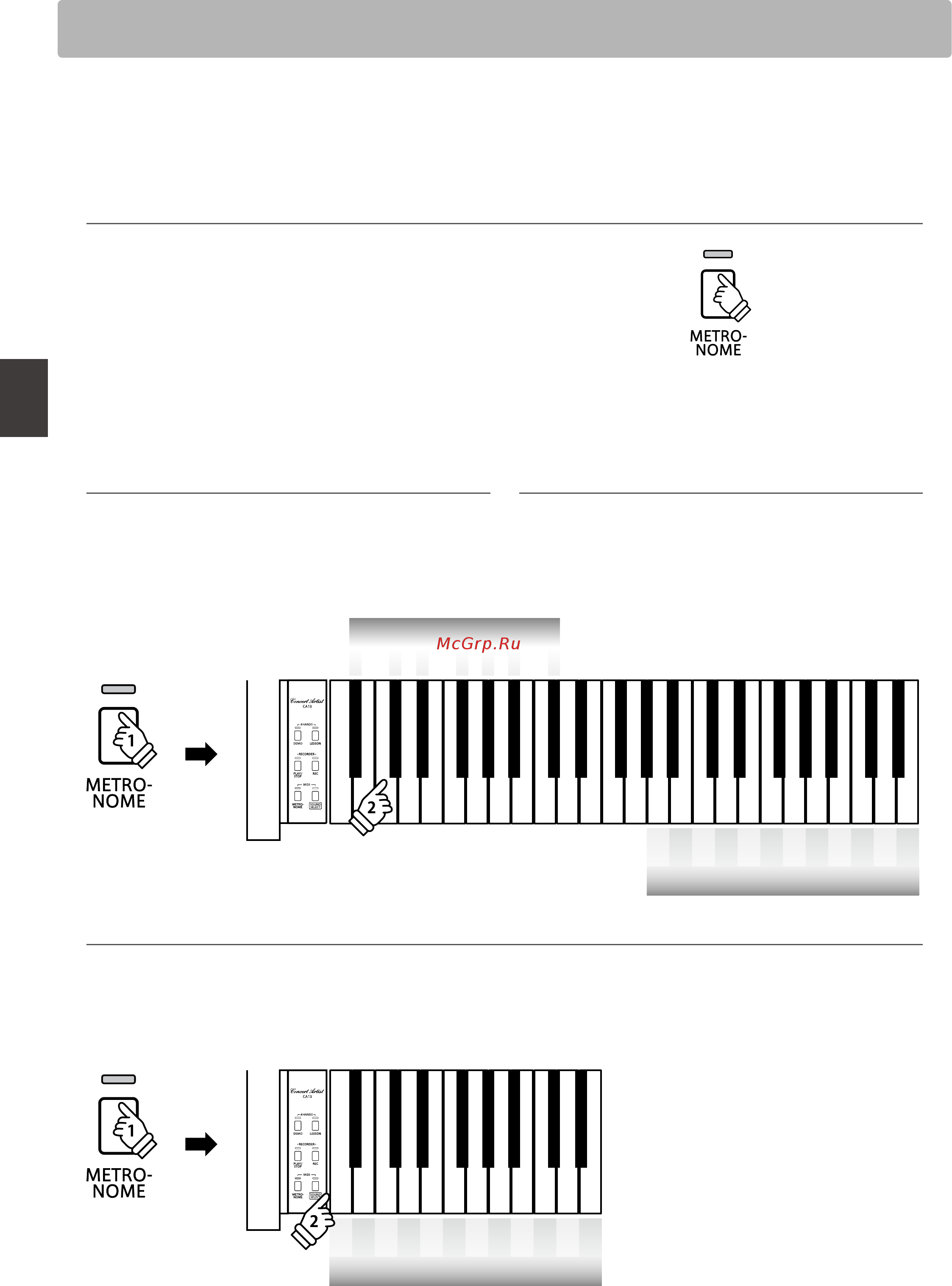 Kawai CS3 [15/51] Вы можете ввести точное значение скорости или регулировать его постепенно