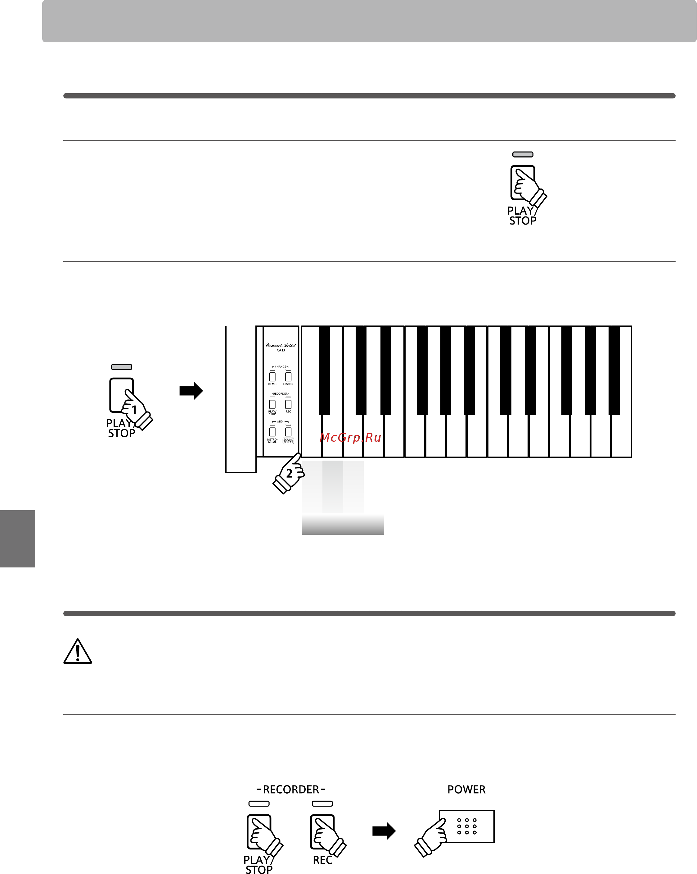 Kawai CS3 [21/51] Воспроизведение