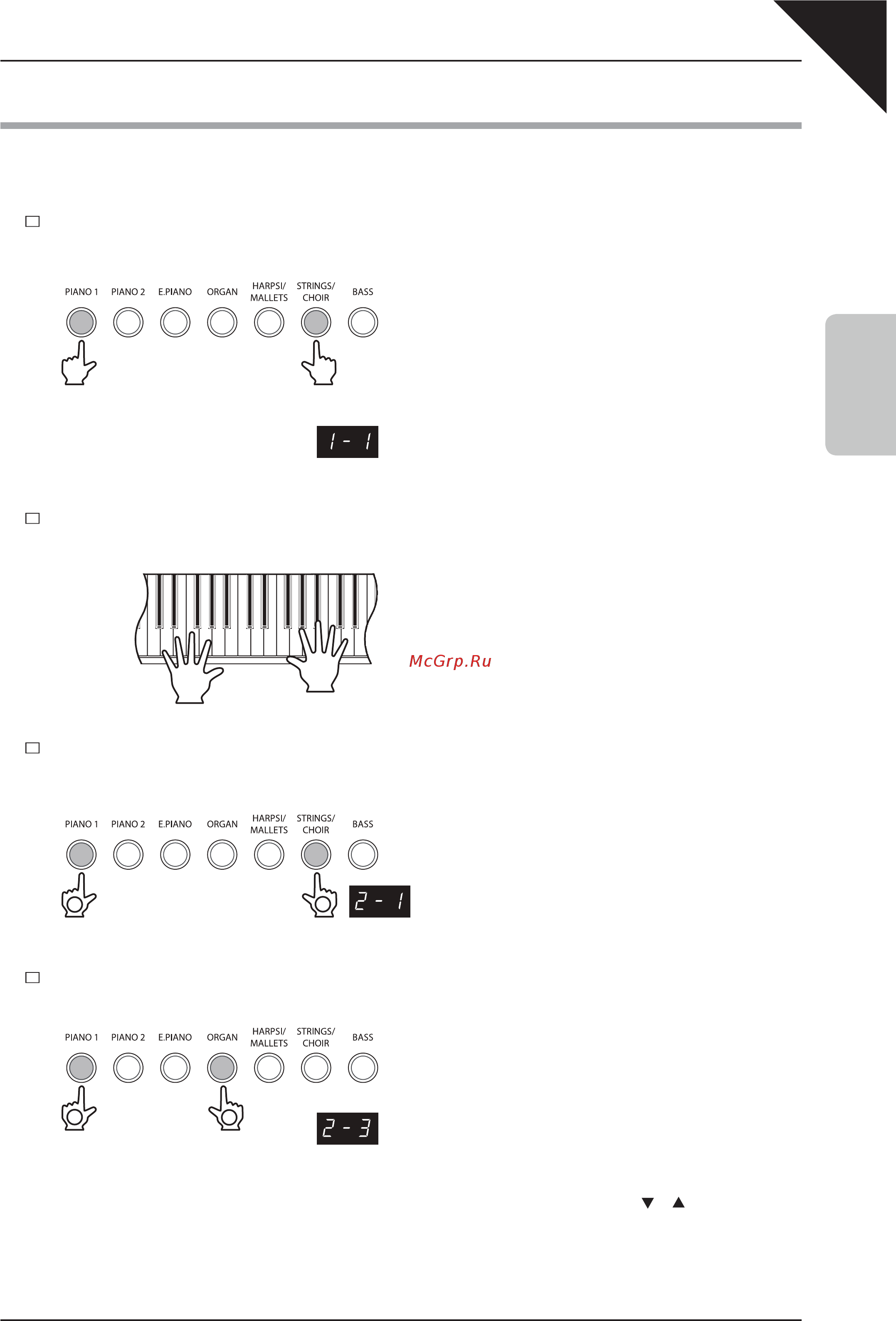 Kawai ES6W [17/86] Режим dual
