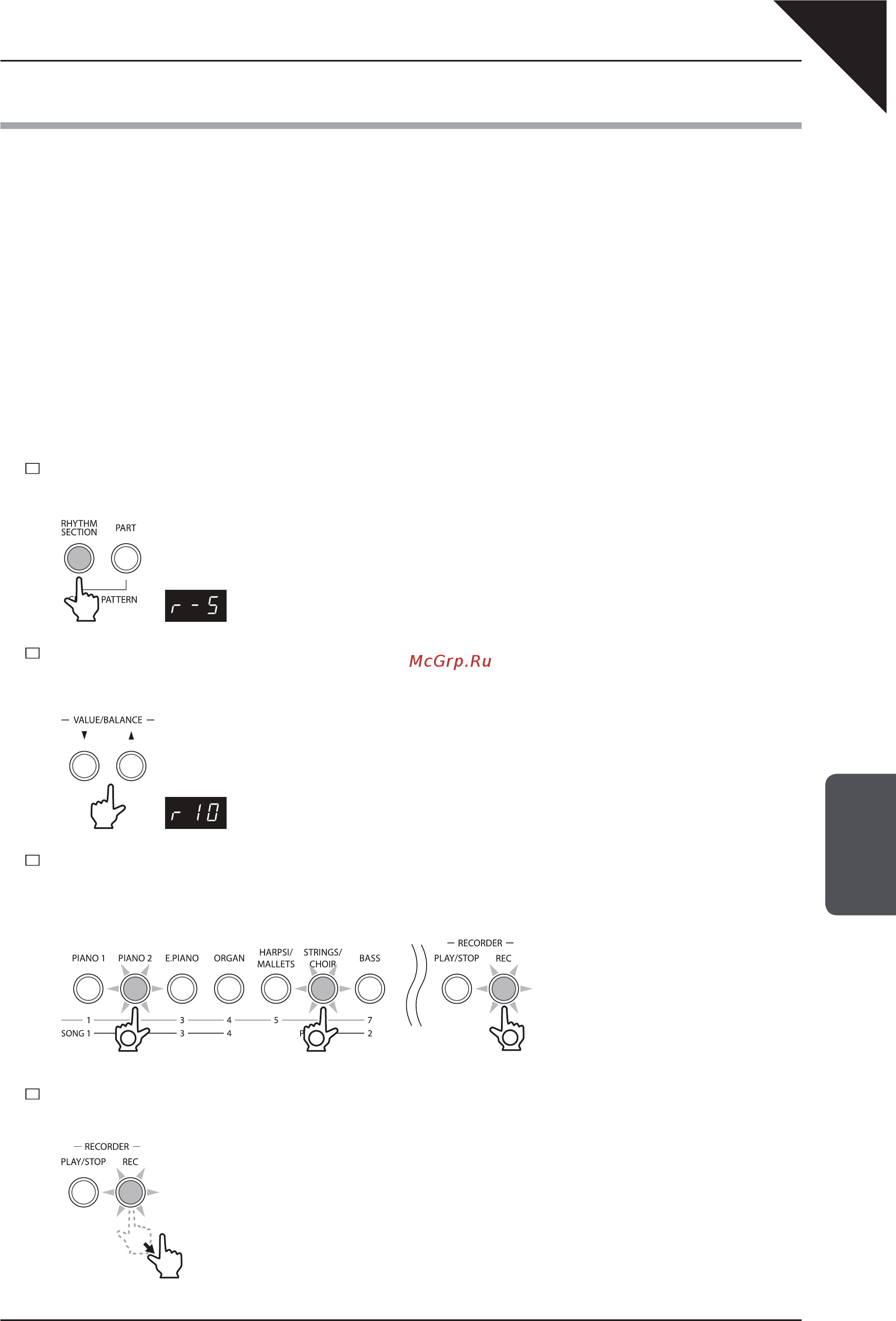Kawai ES6W [47/86] Запись аккомпанемента