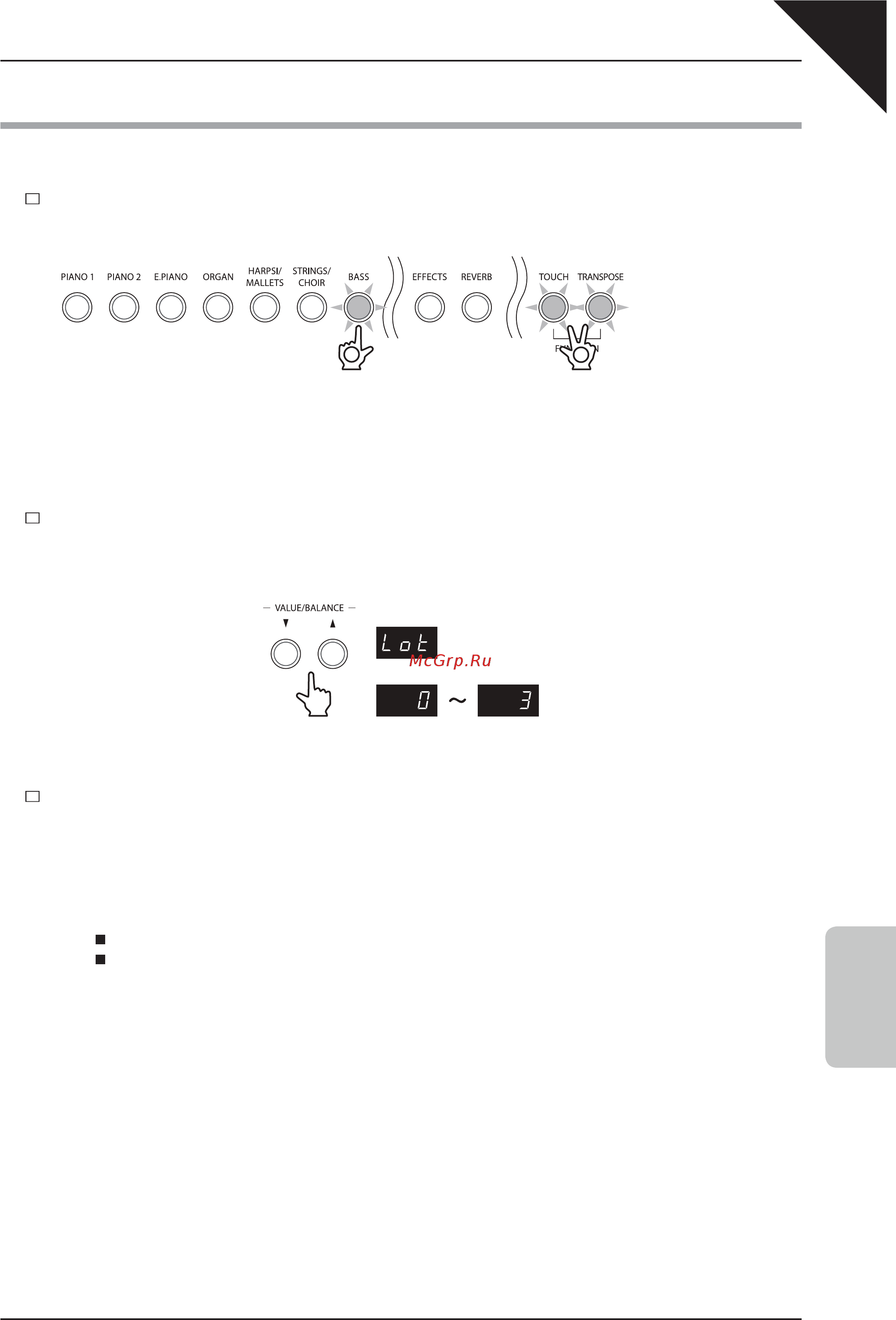 Kawai ES6W [57/86] Смещение нижнего регистра