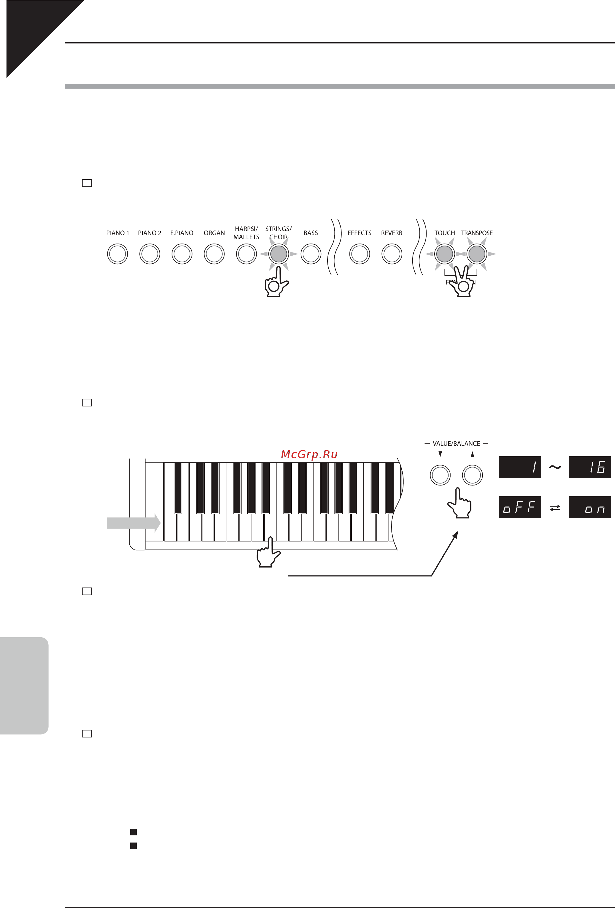 Kawai ES6W [72/86] Заглушение канала