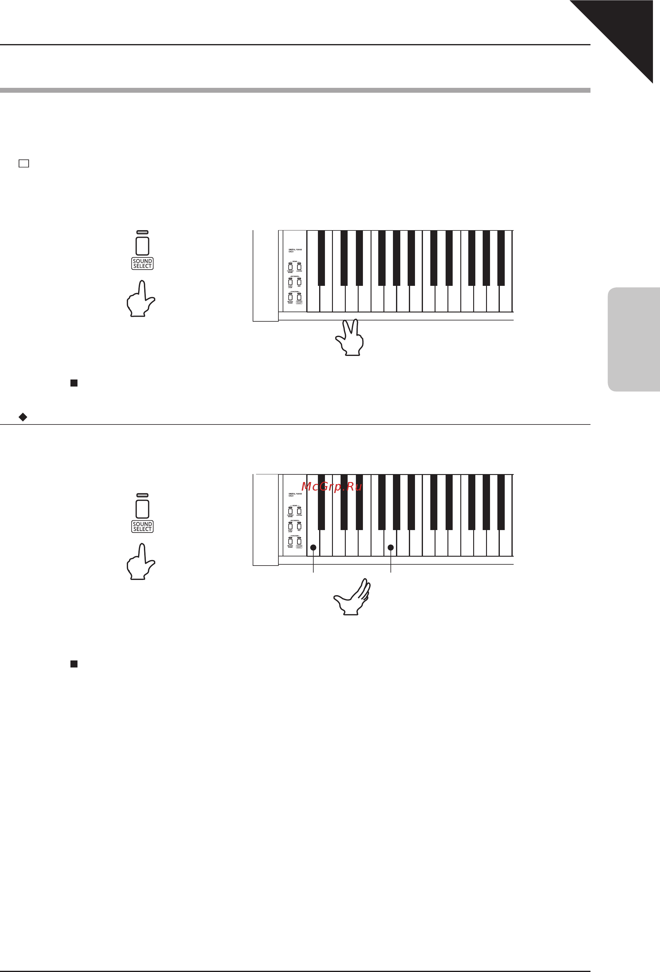Kawai KDP80 [13/42] Режим dual