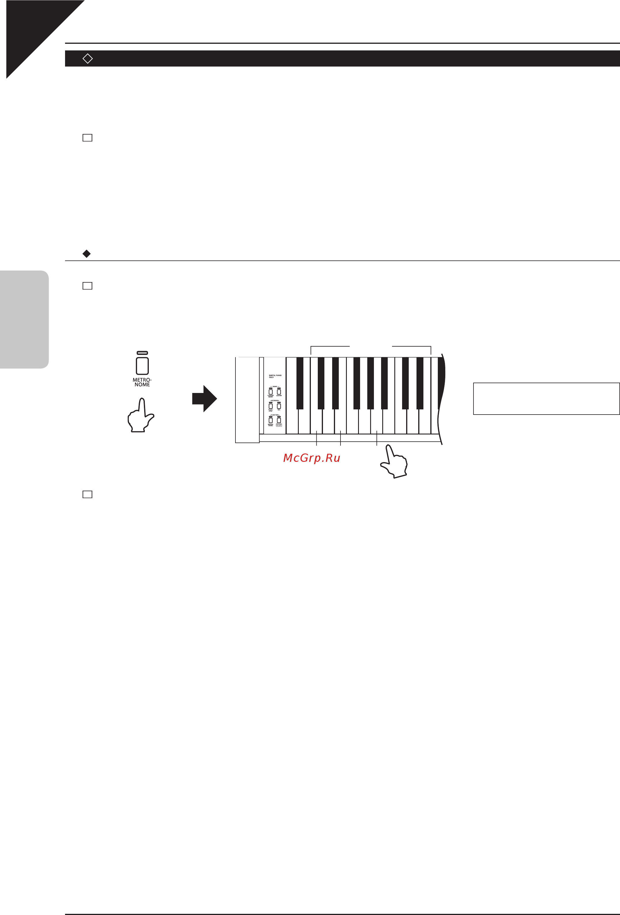 Kawai KDP80 [16/42] Нажмите и удерживайте кнопку μετρονομε затем вы можете ввести нужное вам значение белыми клави шами или повысить или снизить темп кнопками и