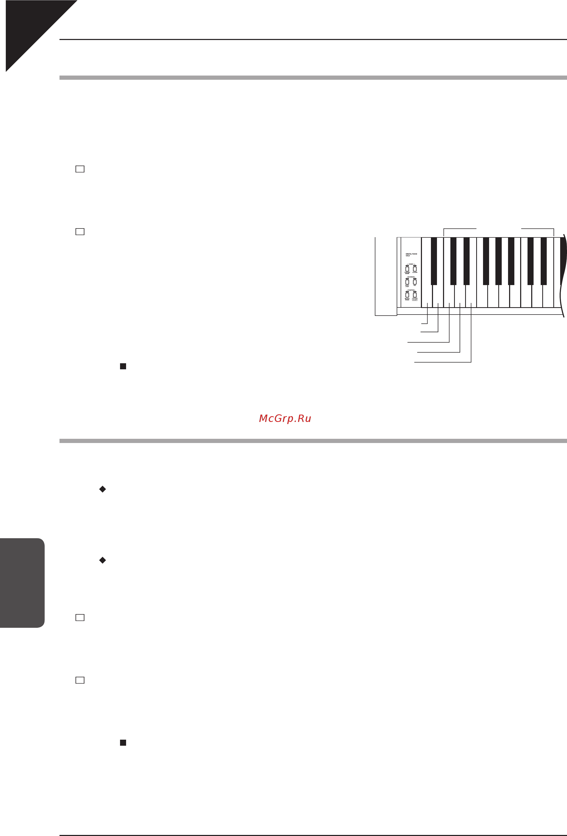 Kawai KDP80 [28/42] Режимы функции concert magic