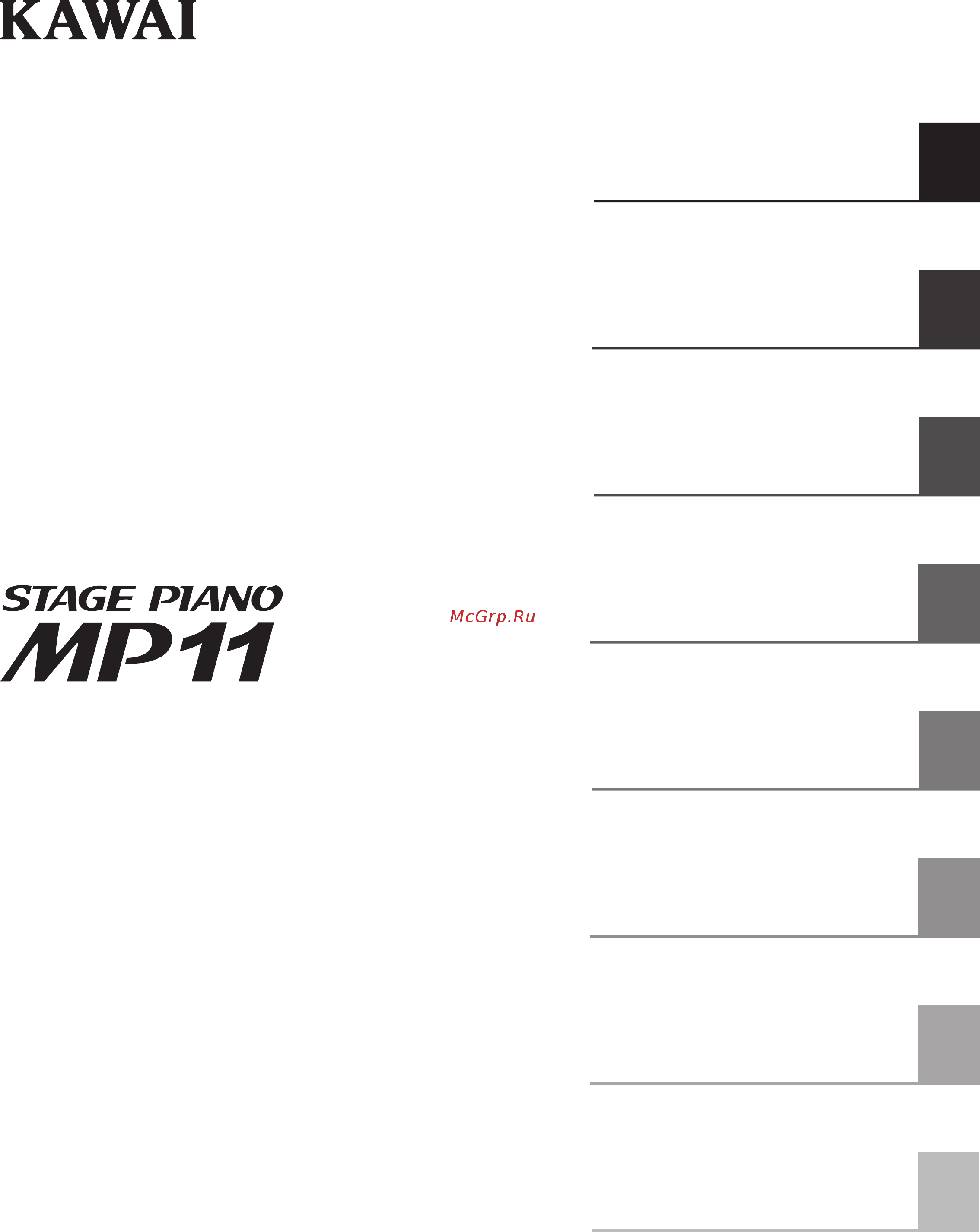 Kawai MP11 Руководство пользователя онлайн