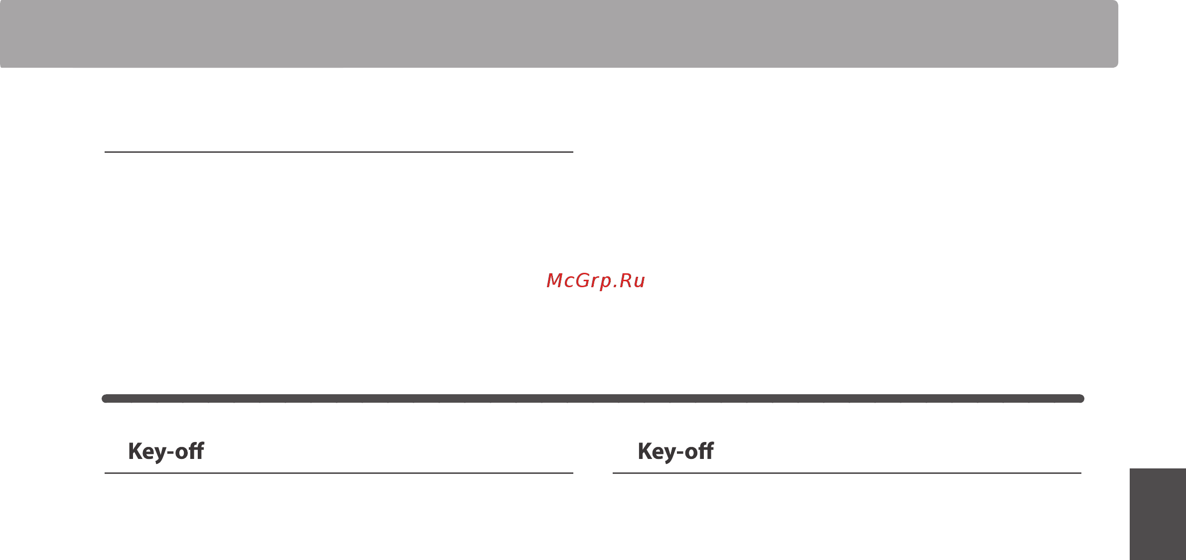 Kawai MP11 [51/140] Виртуальный настройщи