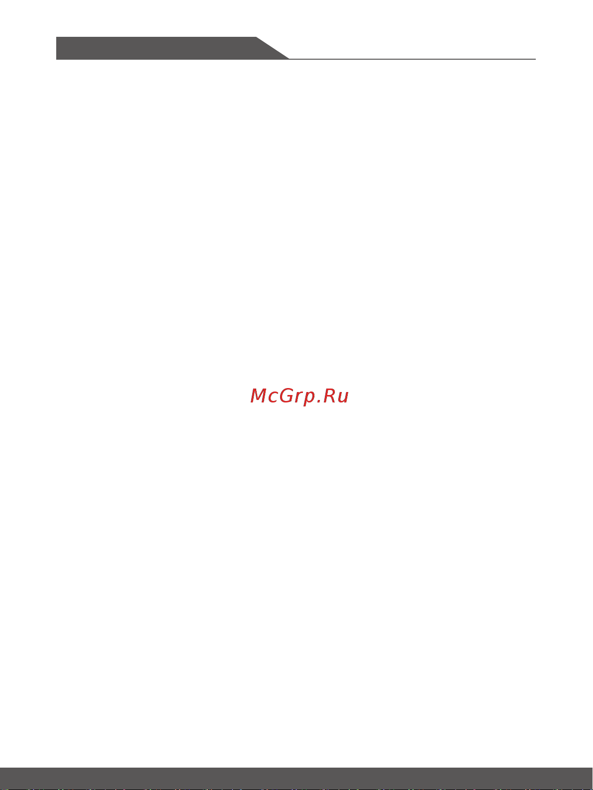 MSI GS66 Stealth 10SGS-243RU [32/60] Использование адаптера питания и батареи