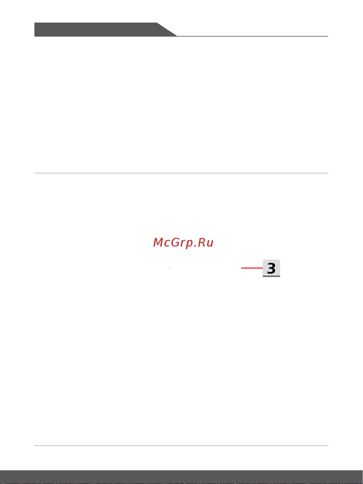 MSI GE66 Raider 10SFS-029RU [52/60] Выбор режима загрузки в bios