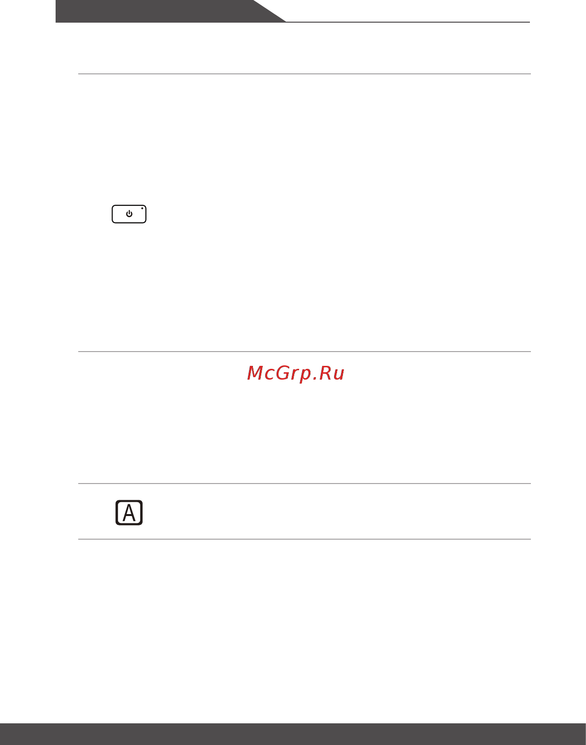 MSI GS66 Stealth 10SFS-405RU [14/68] Введение