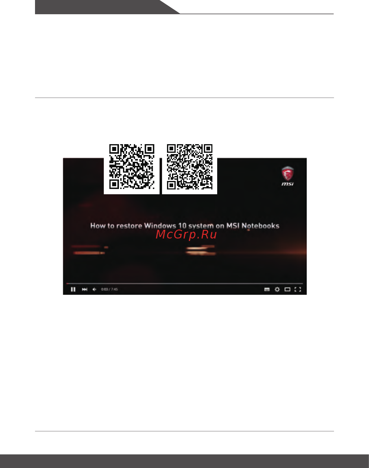 MSI GS66 Stealth 10UG-452RU [60/68] Видео как восстановить операционную систему windows 10 на ноутбуках msi