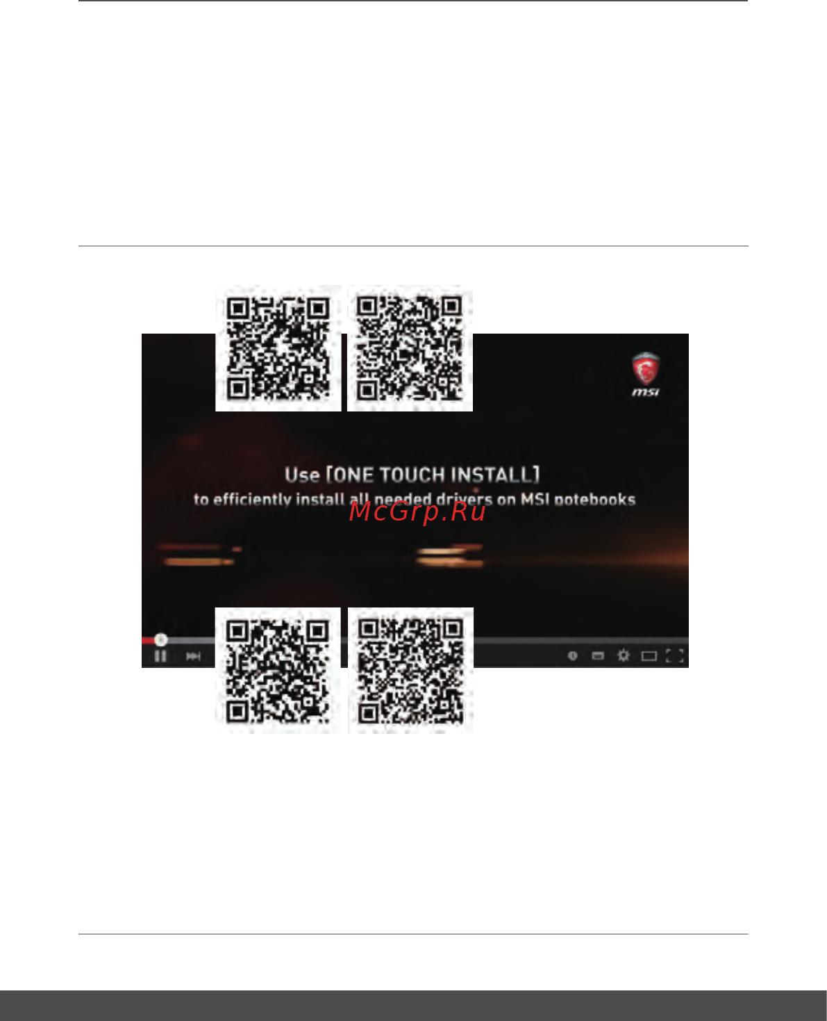 MSI GS66 Stealth 10UG-452RU [61/68] Видео использование msi one touch install