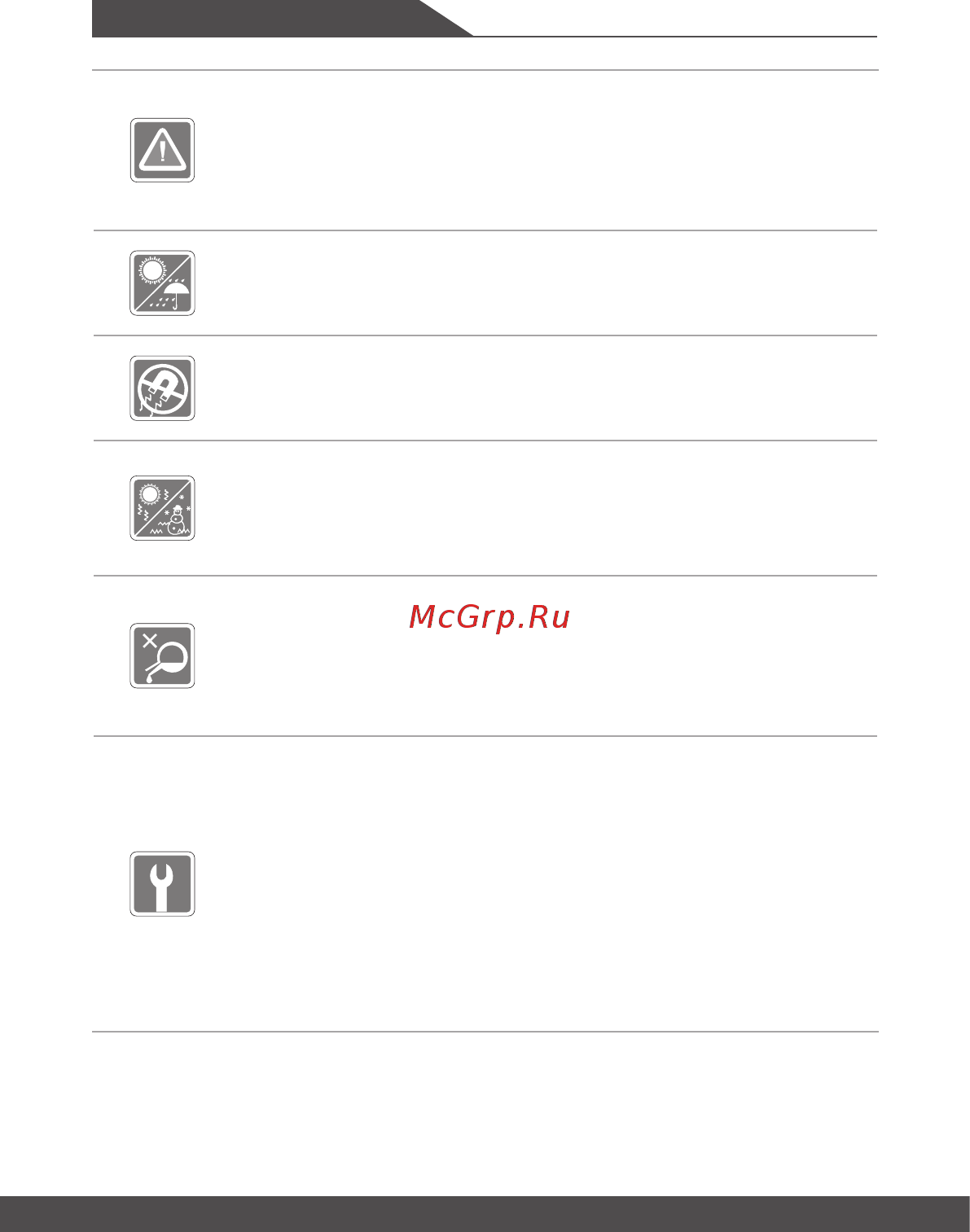 MSI GS75 Stealth 10SE-466RU Руководство пользователя онлайн [8/68] 568863