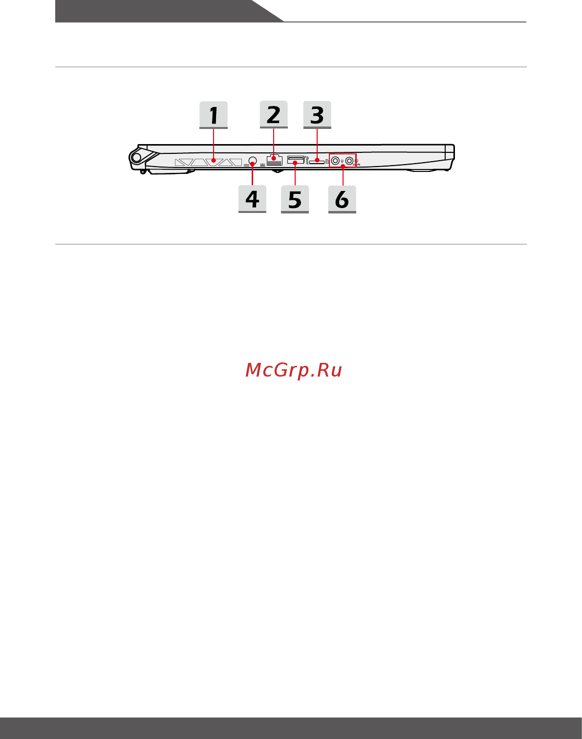 MSI GS75 Stealth 8SG-036RU [18/64] Введение