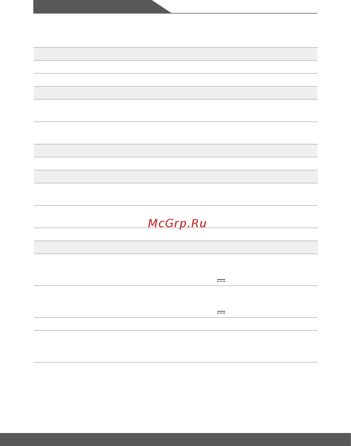 MSI GS75 Stealth 8SF-038RU [28/64] Введение