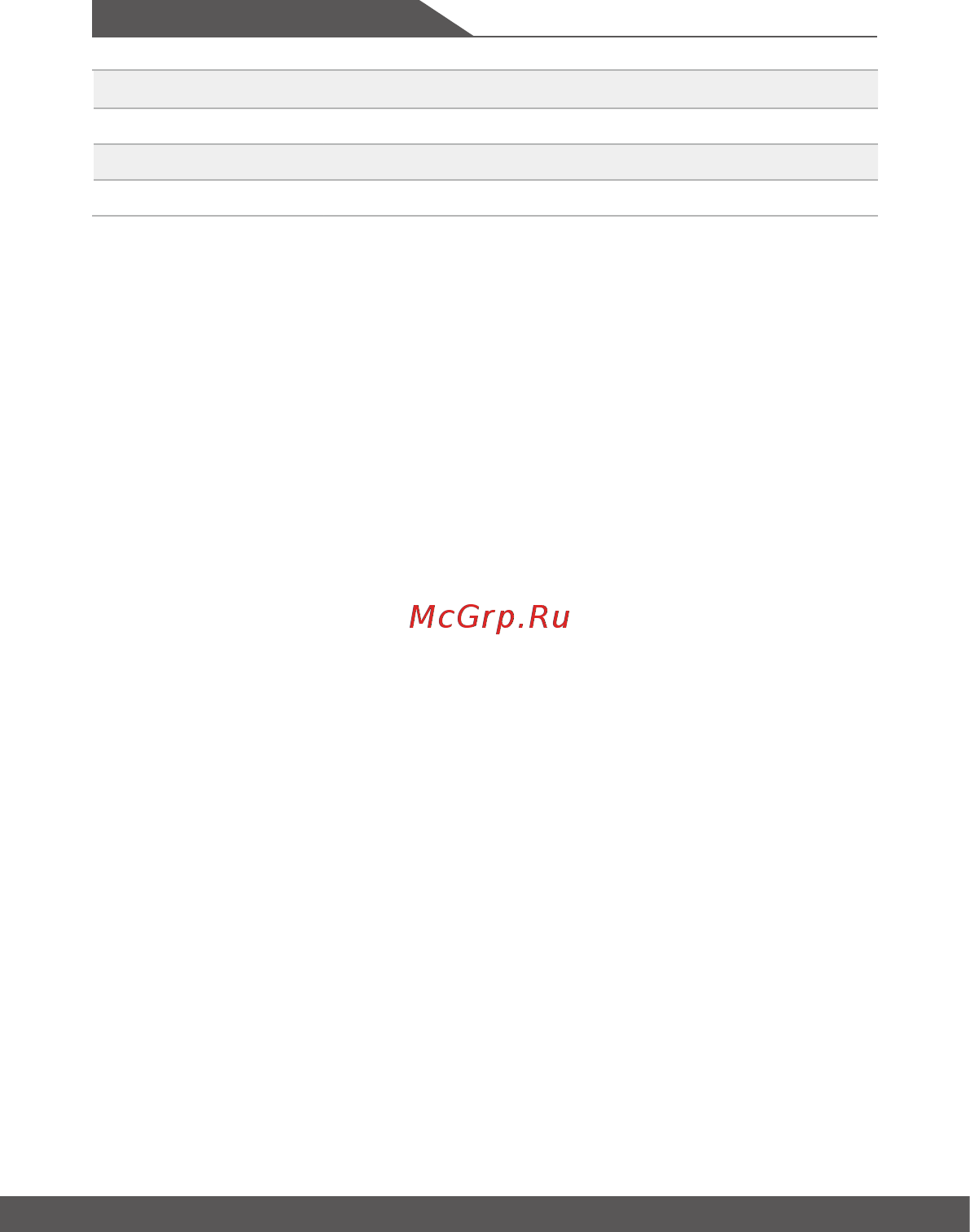 MSI GS75 Stealth 8SF-038RU [30/64] Введение