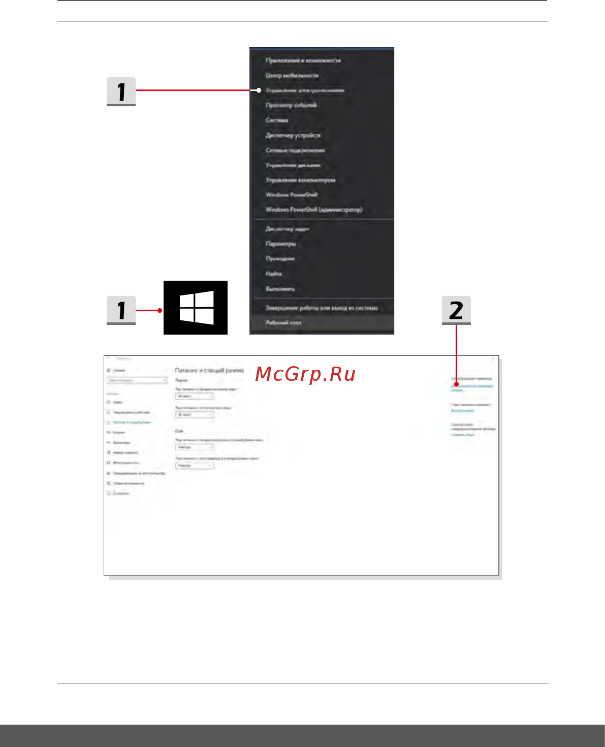MSI GS75 Stealth 8SF-038RU [37/64] Руководство пользователя