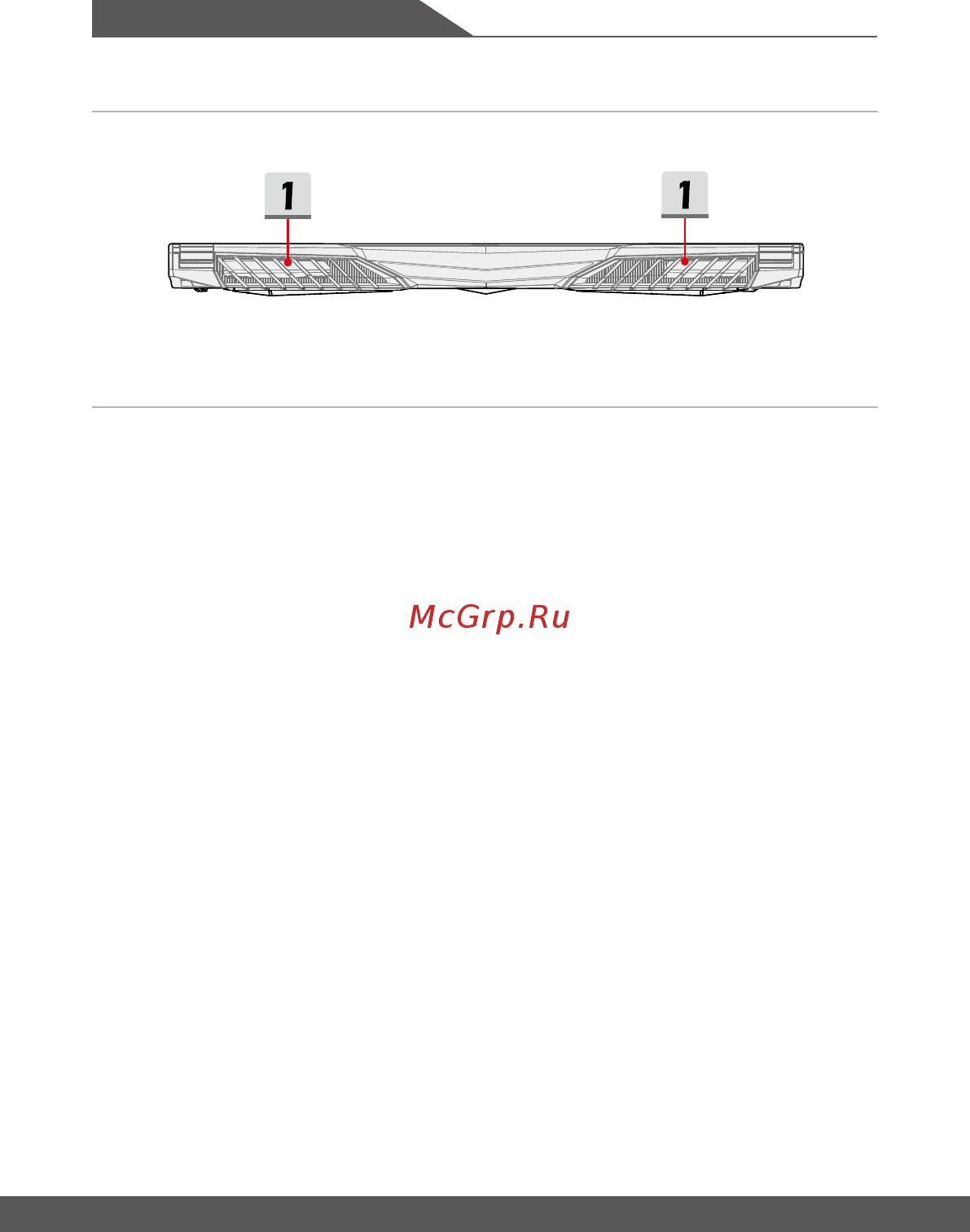 MSI GE75 Raider 10SGS-267RU [20/64] Вид сзади