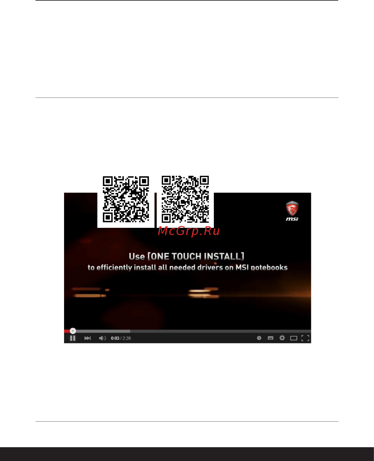MSI GP76 Leopard 10UE-444XRU [54/60] Видео использование msi one touch install