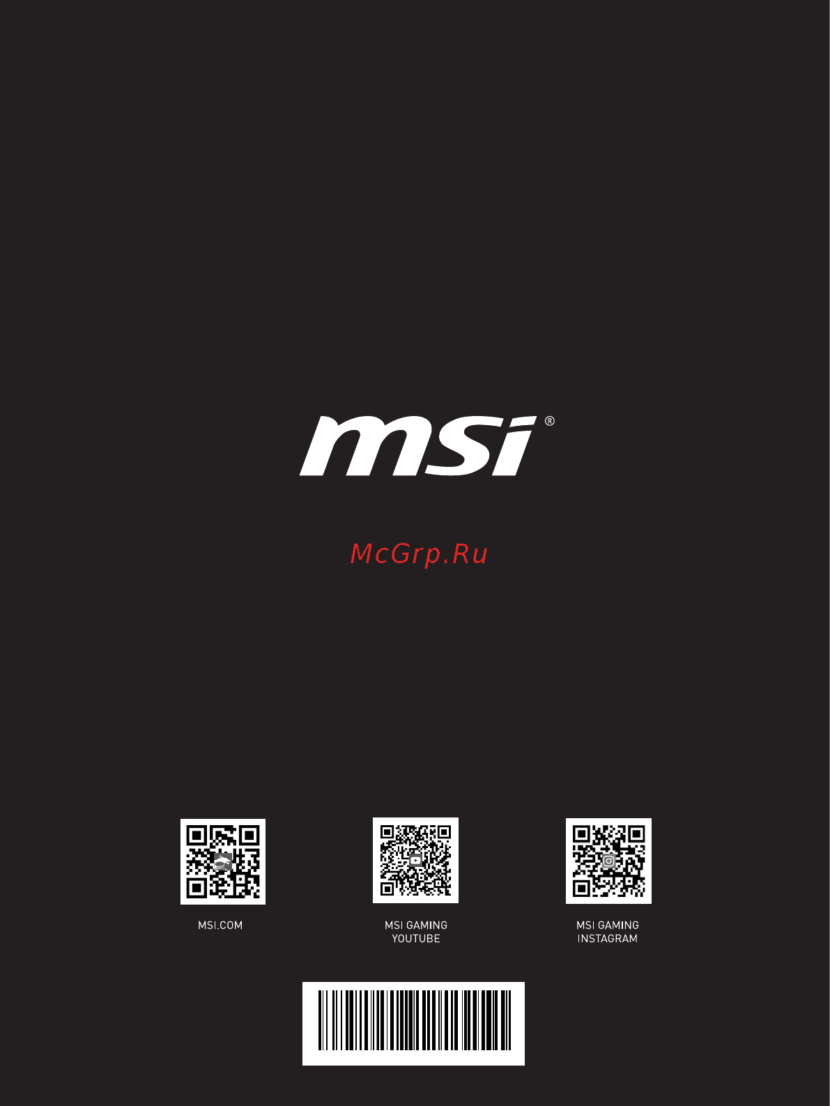 MSI GP76 Leopard 10UG-442RU Руководство пользователя онлайн [60/60] 552689