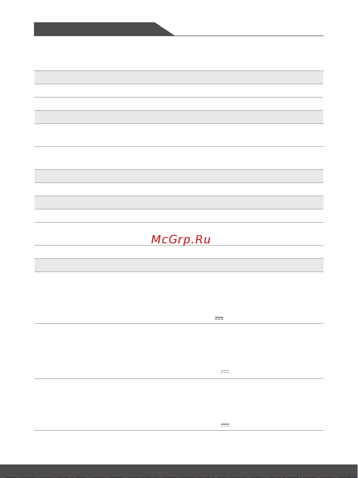MSI GL75 Leopard 10SDK-250RU [28/64] Технические характеристики