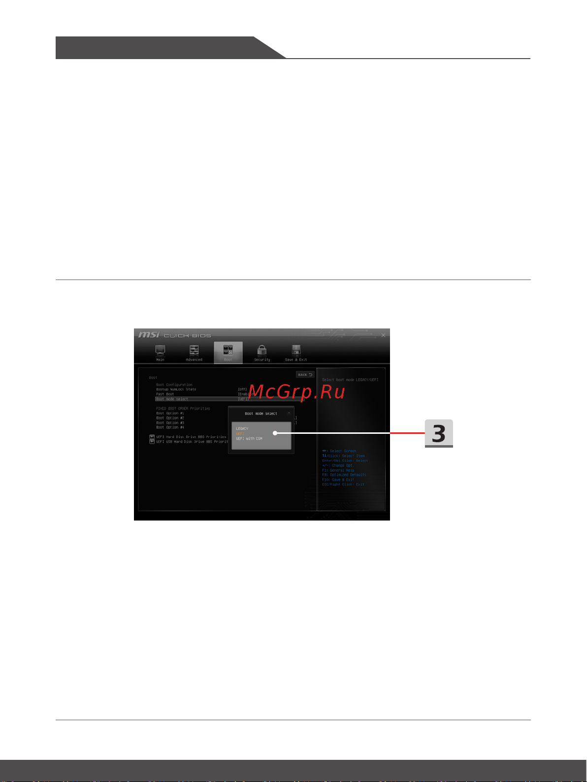 MSI GL75 Leopard 10SCXR-021RU [54/64] Выбор режима загрузки в bios