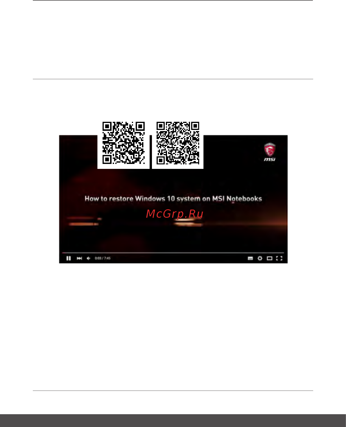 MSI GP65 Leopard 10SFK-254XRU [55/64] Видео как восстановить операционную систему windows 10 на ноутбуках msi